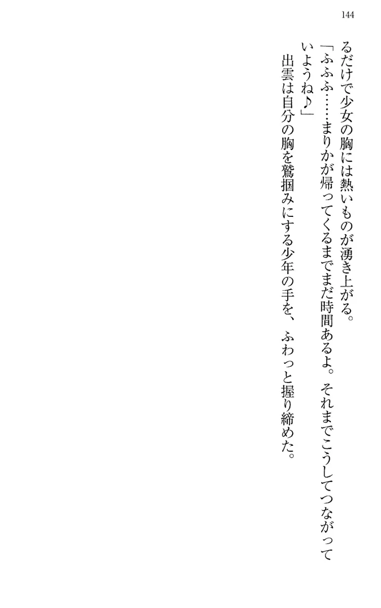 웹툰 이미지 153