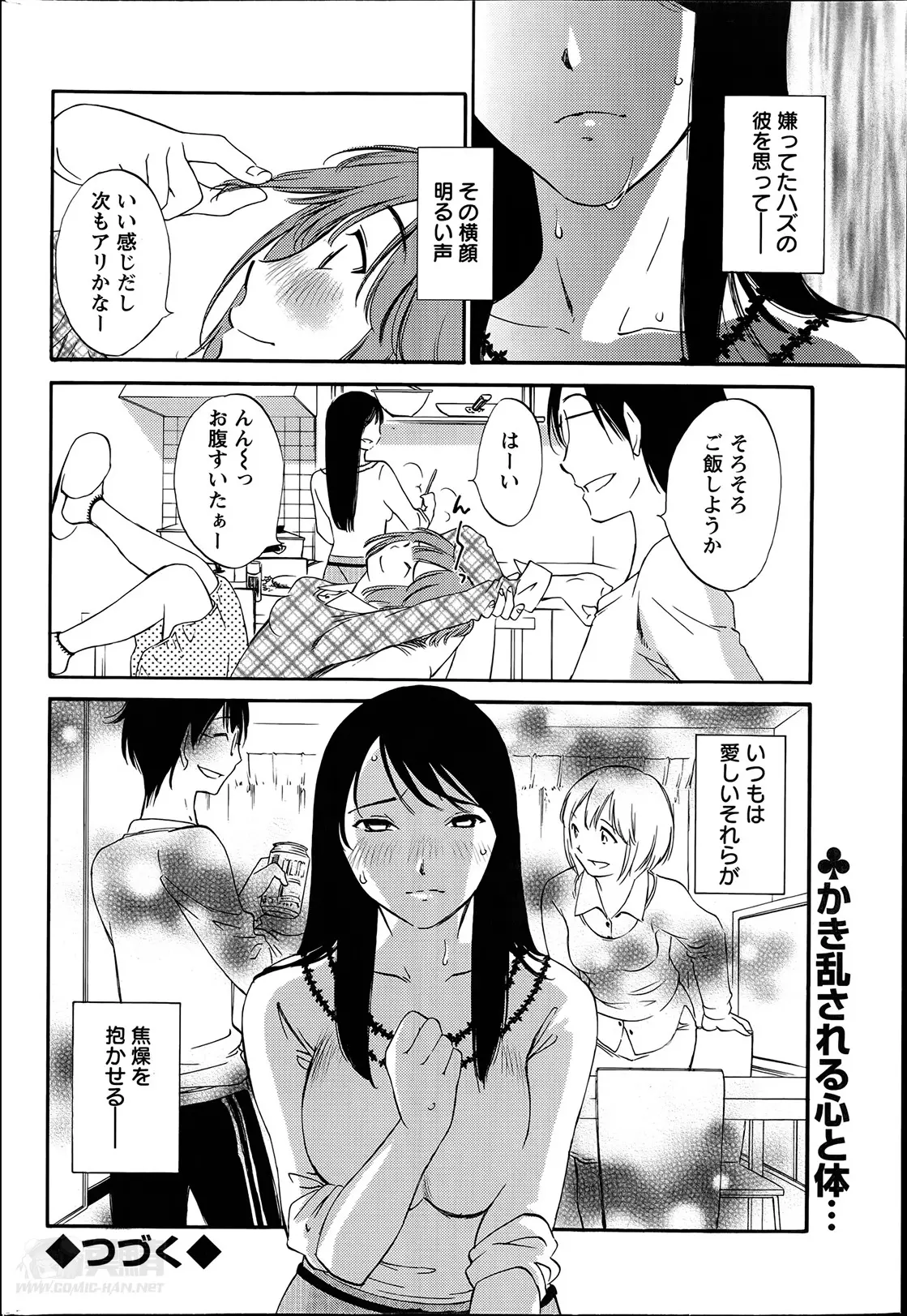웹툰 이미지 92