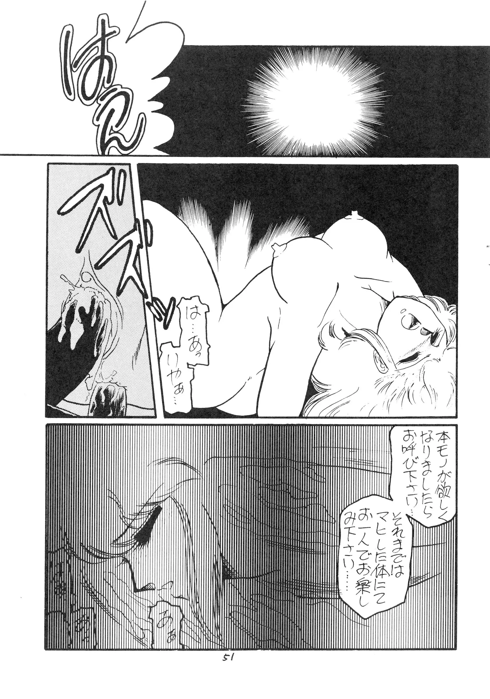 웹툰 이미지 50