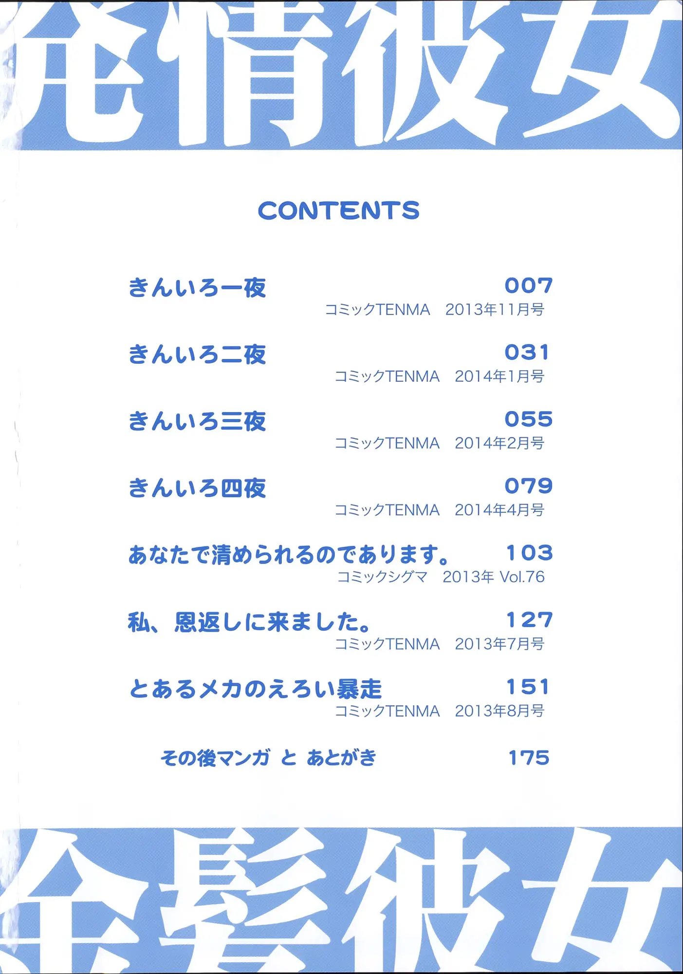 웹툰 이미지 11