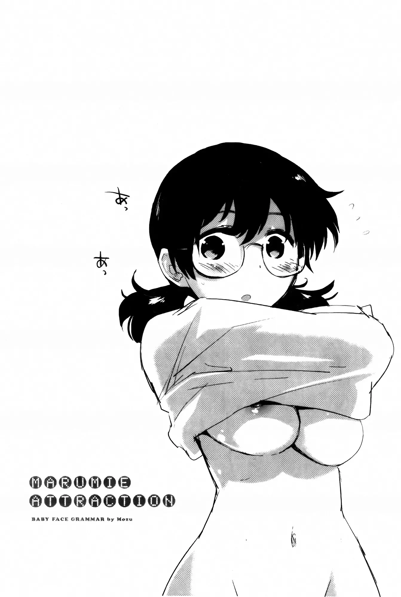 웹툰 이미지 25