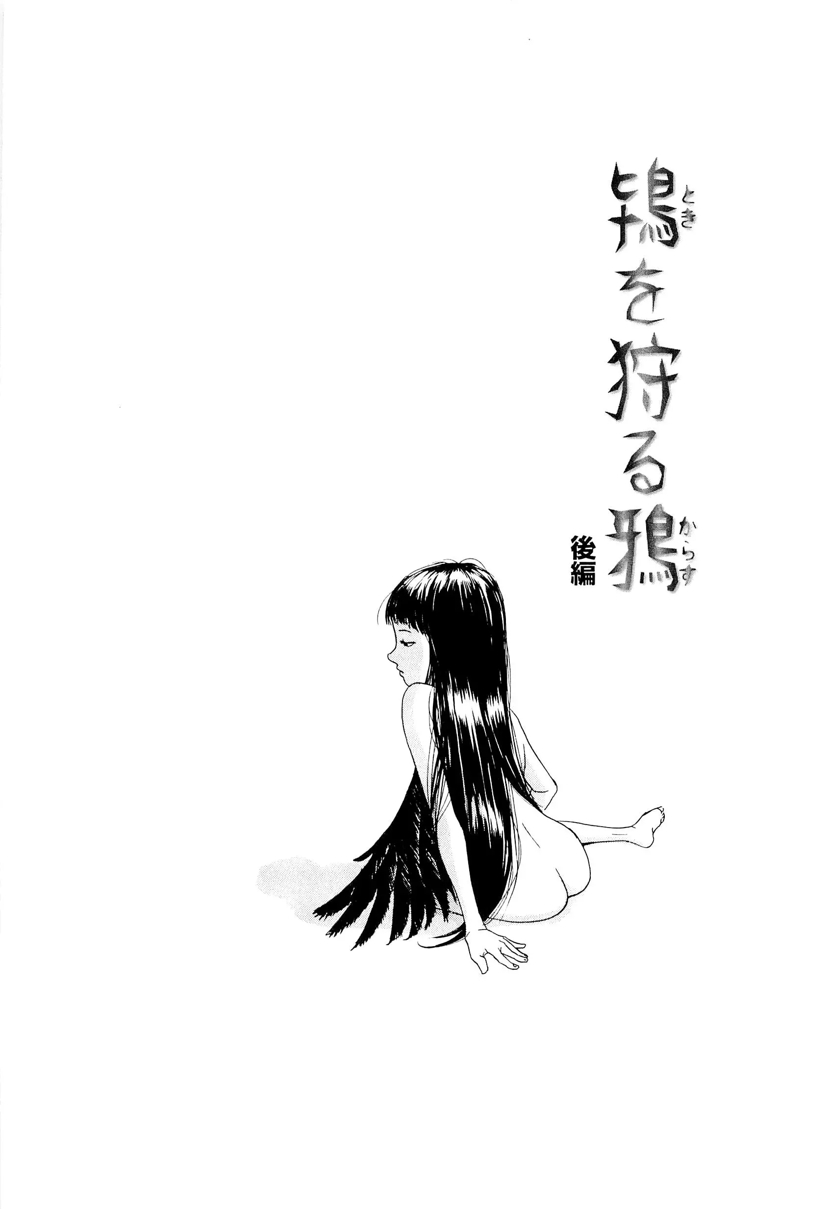 웹툰 이미지 196