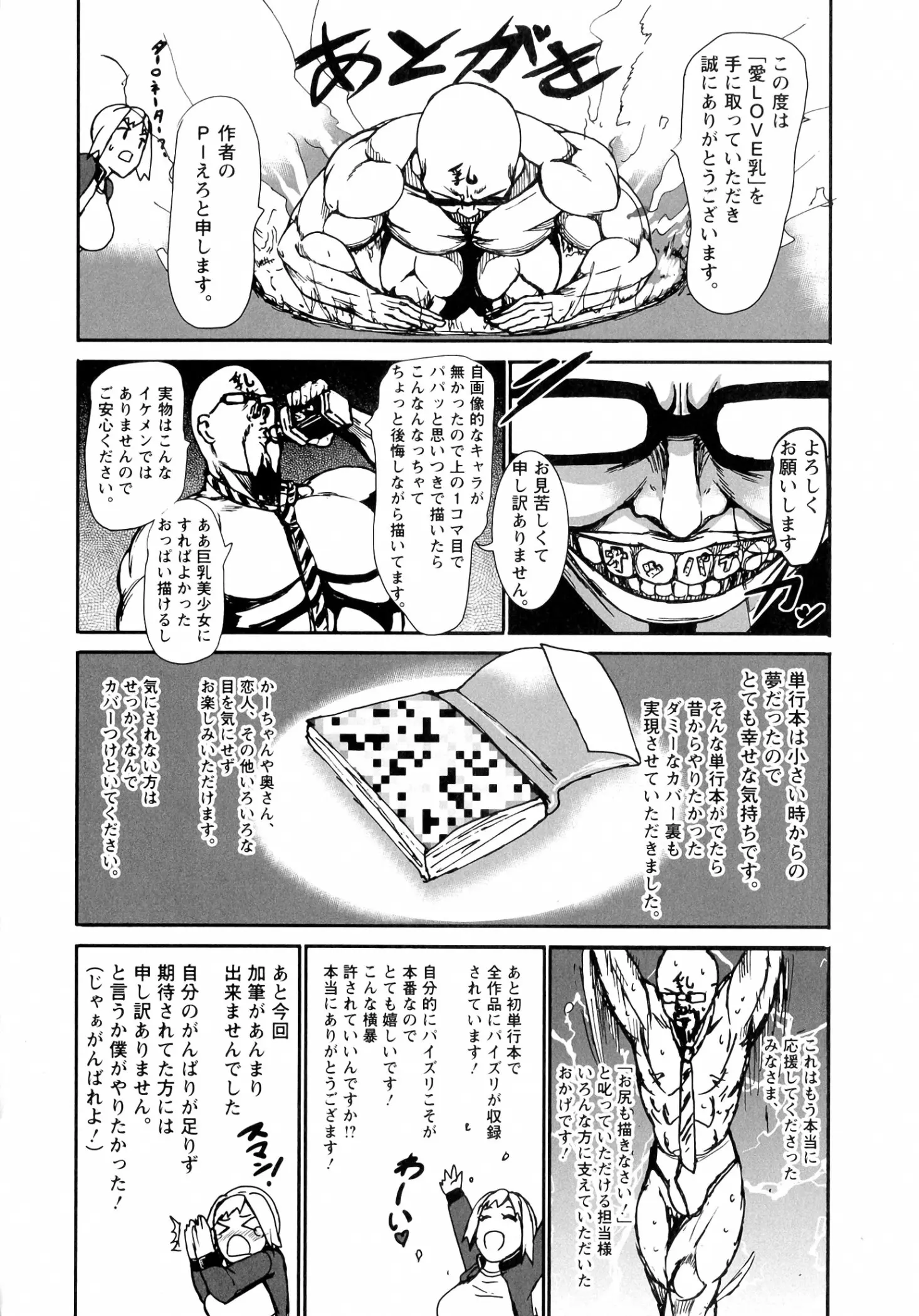 웹툰 이미지 181