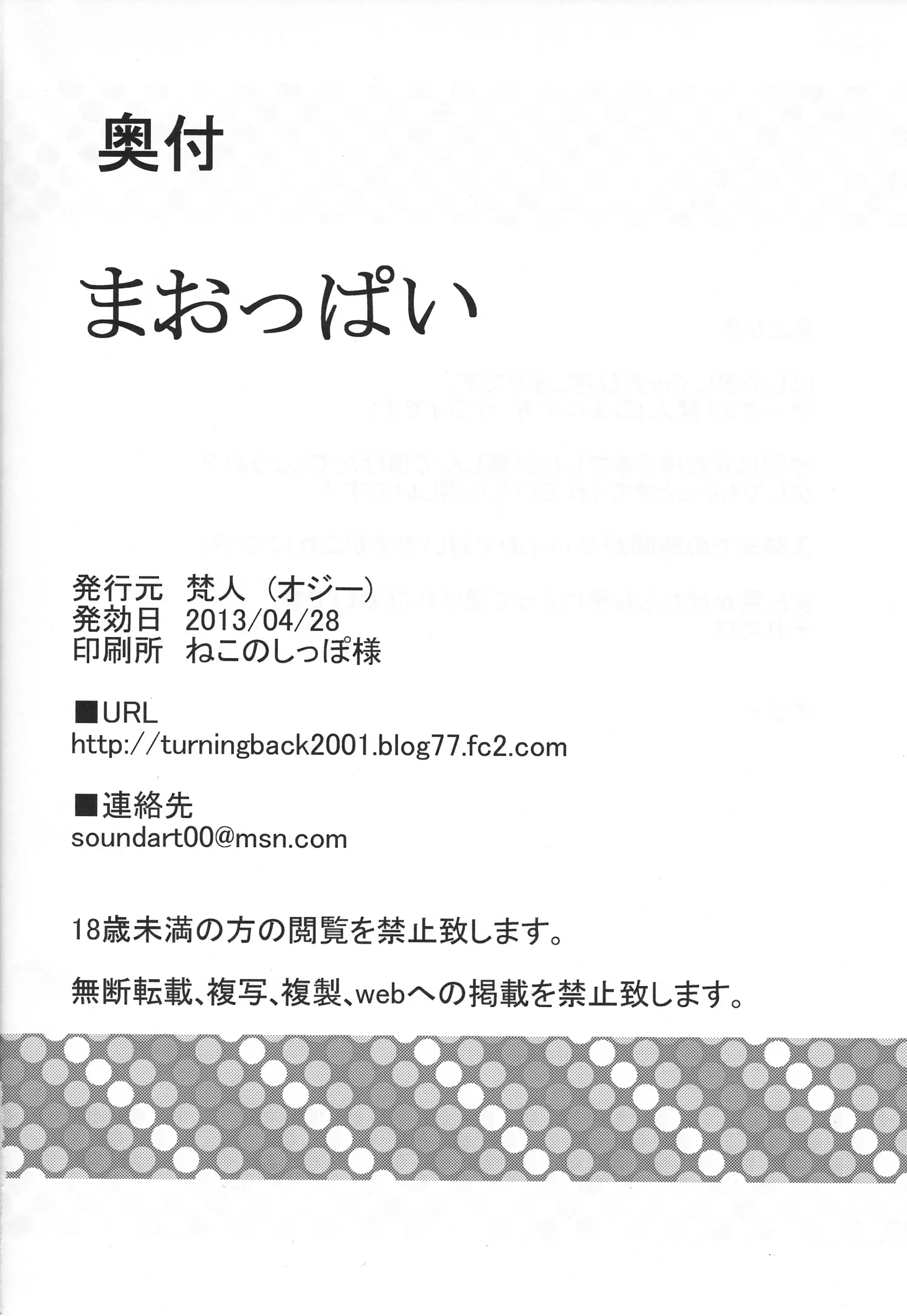 웹툰 이미지 20
