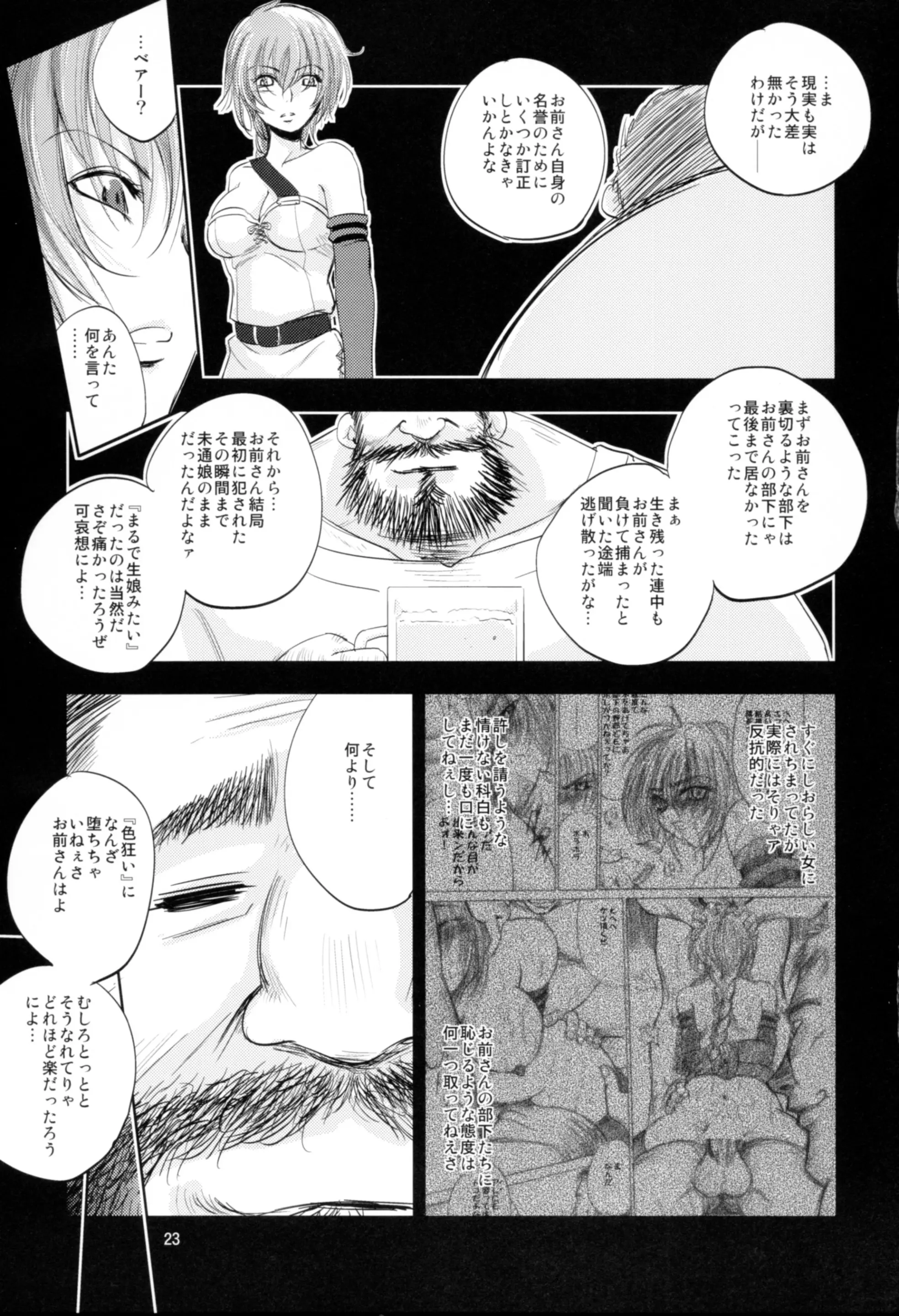 웹툰 이미지 22