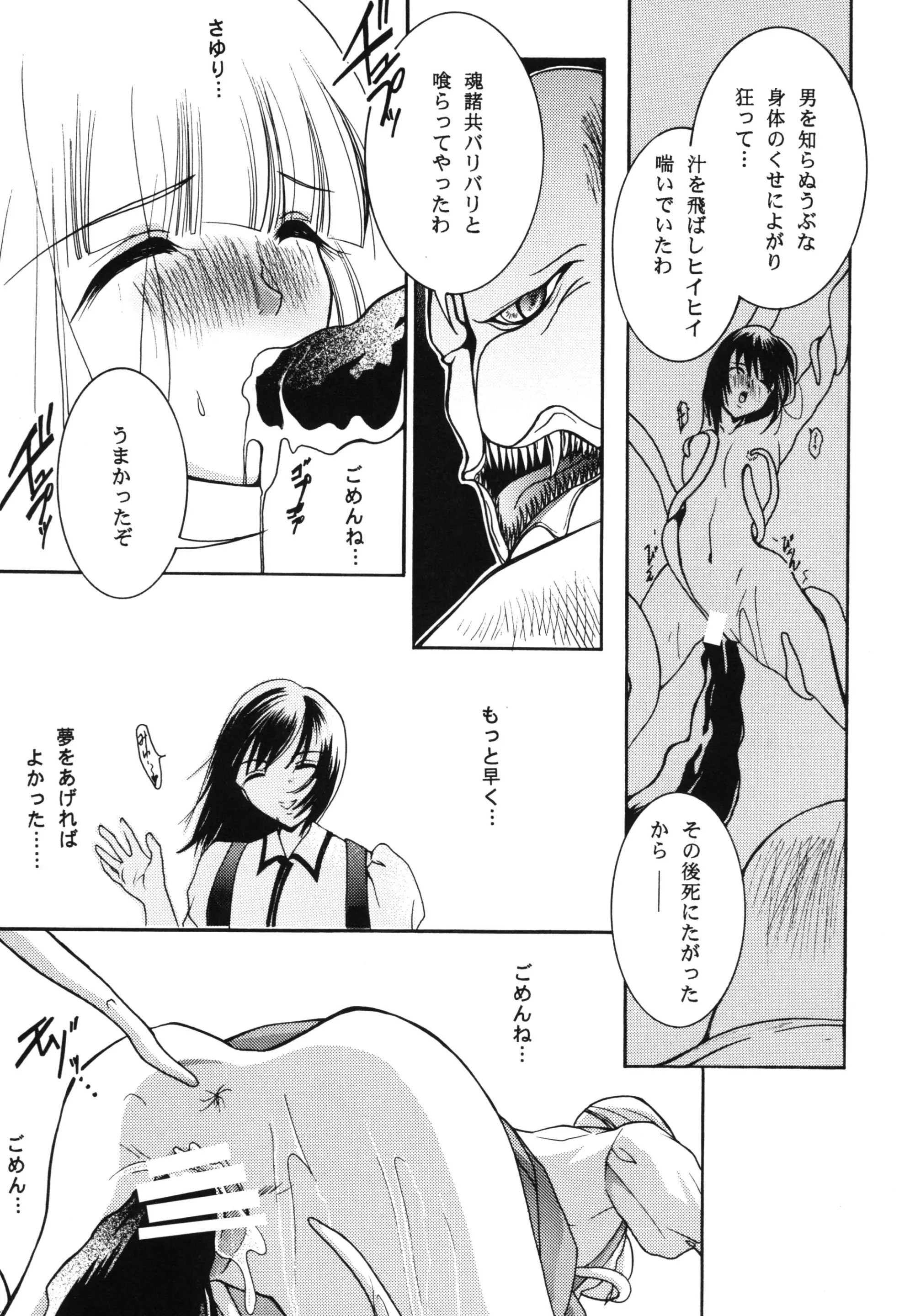웹툰 이미지 22