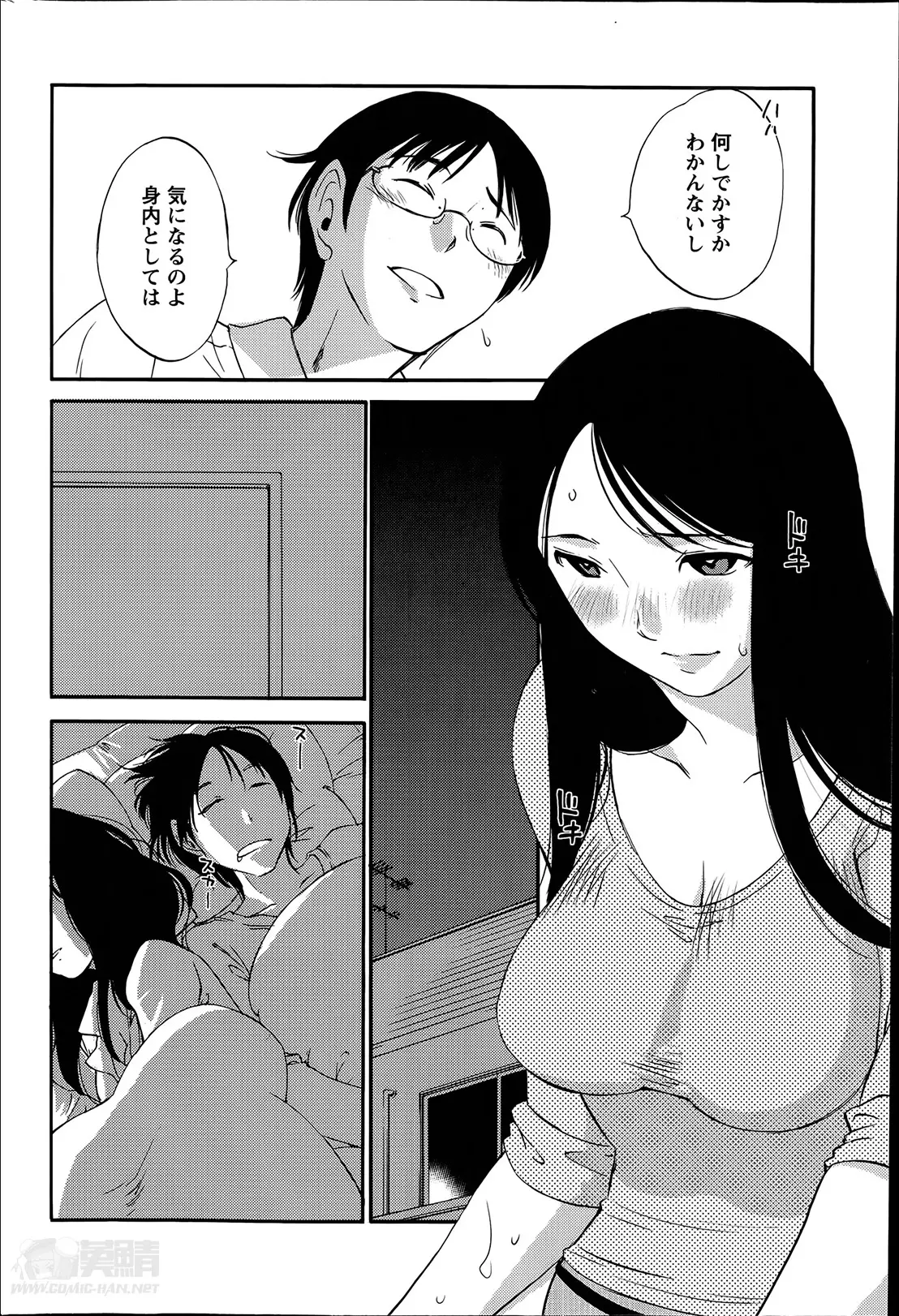 웹툰 이미지 78