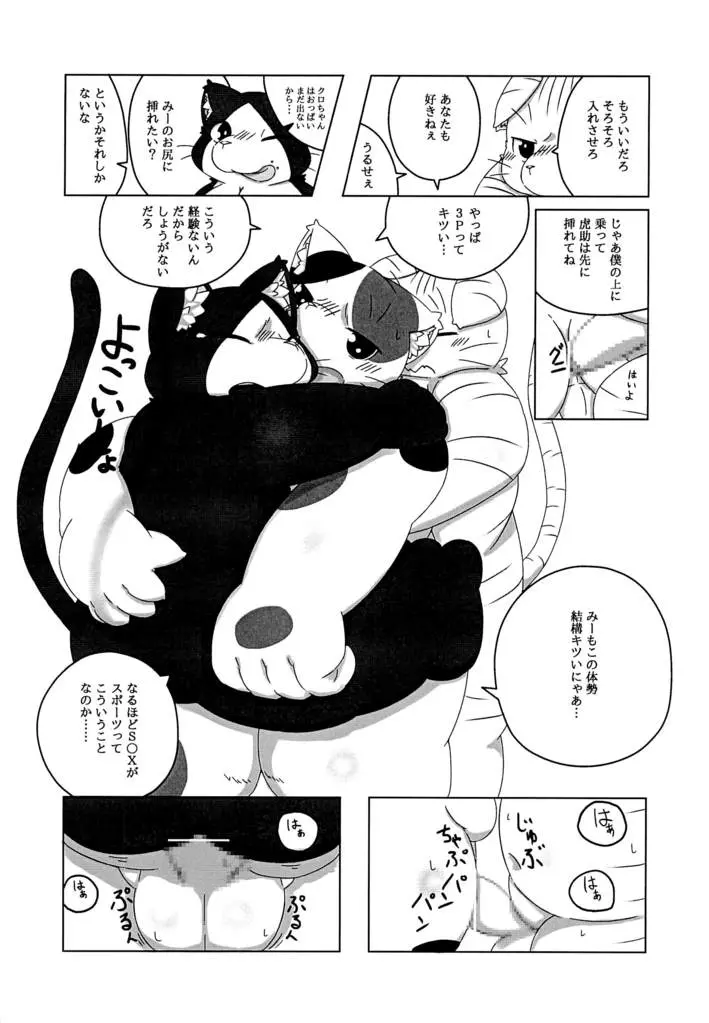 웹툰 이미지 28
