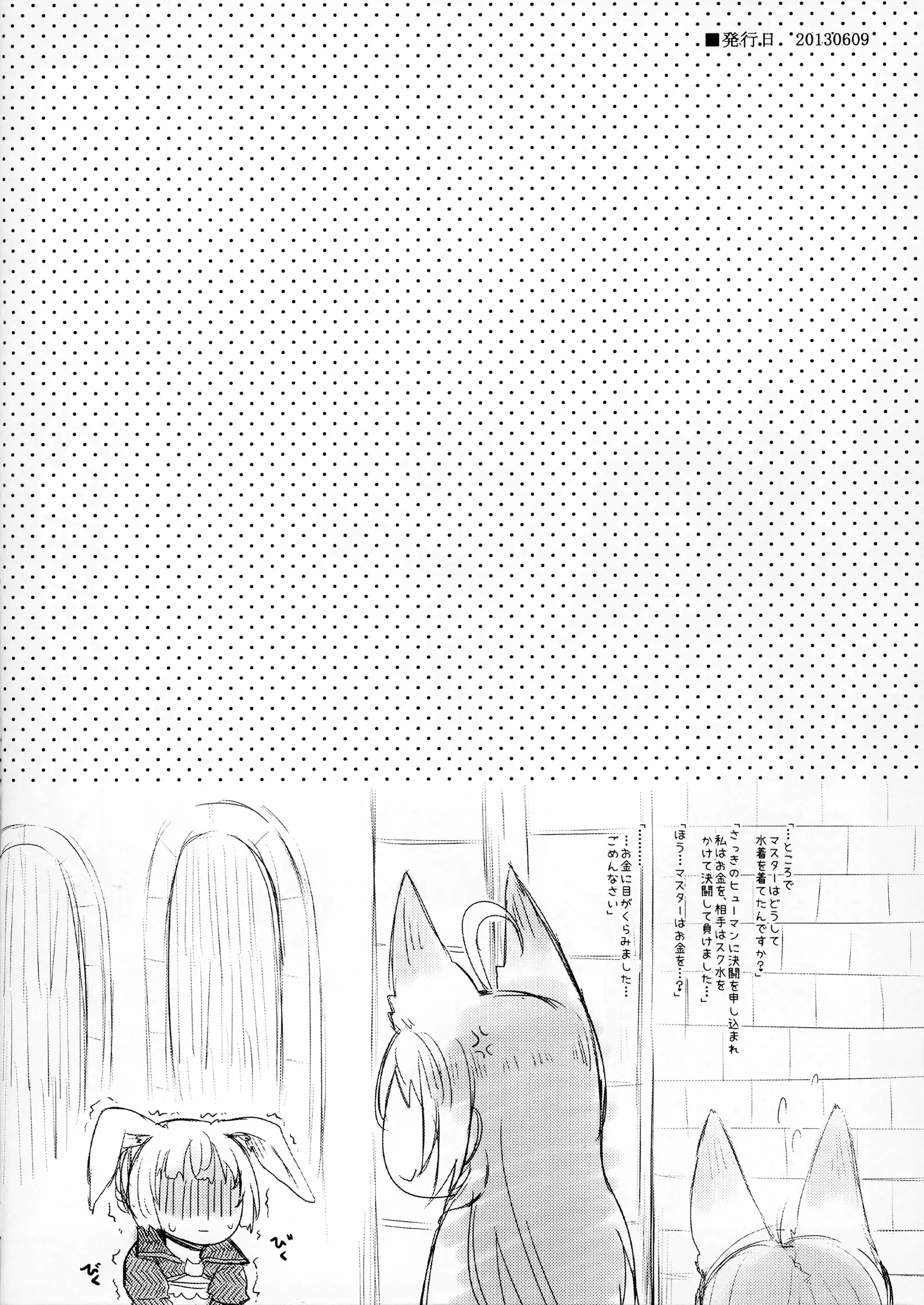 웹툰 이미지 27