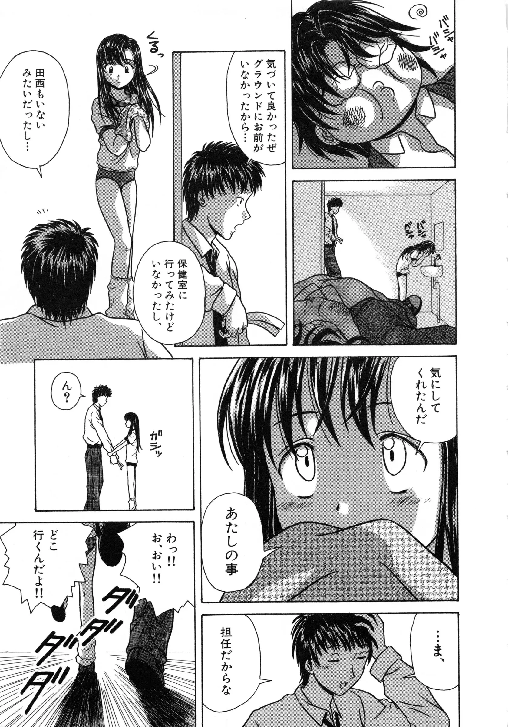 웹툰 이미지 197