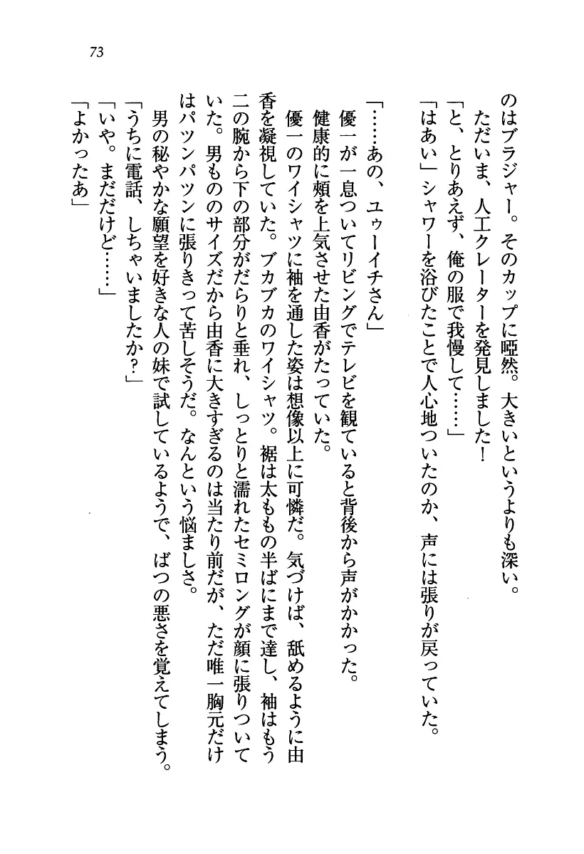 웹툰 이미지 73
