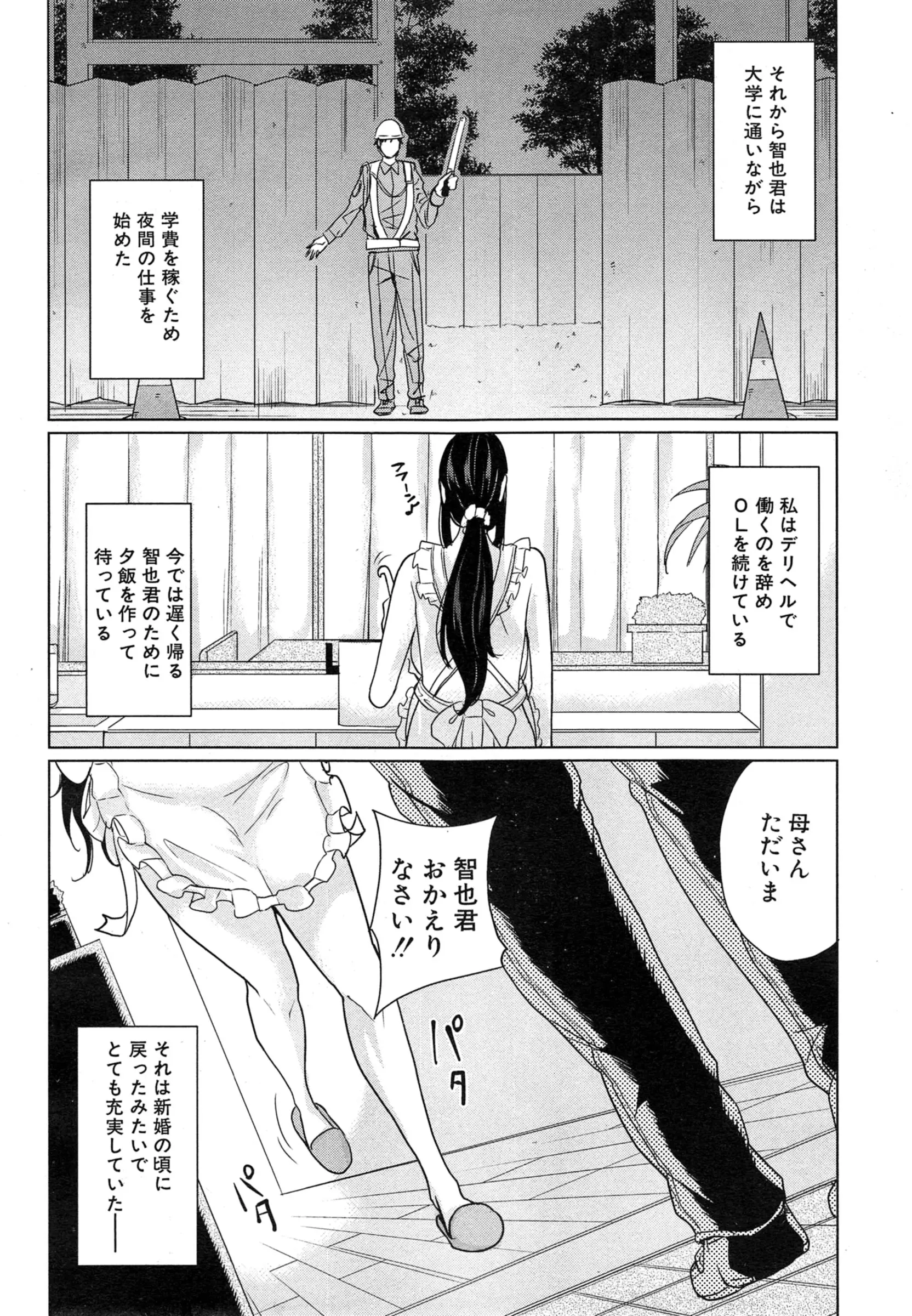 웹툰 이미지 141