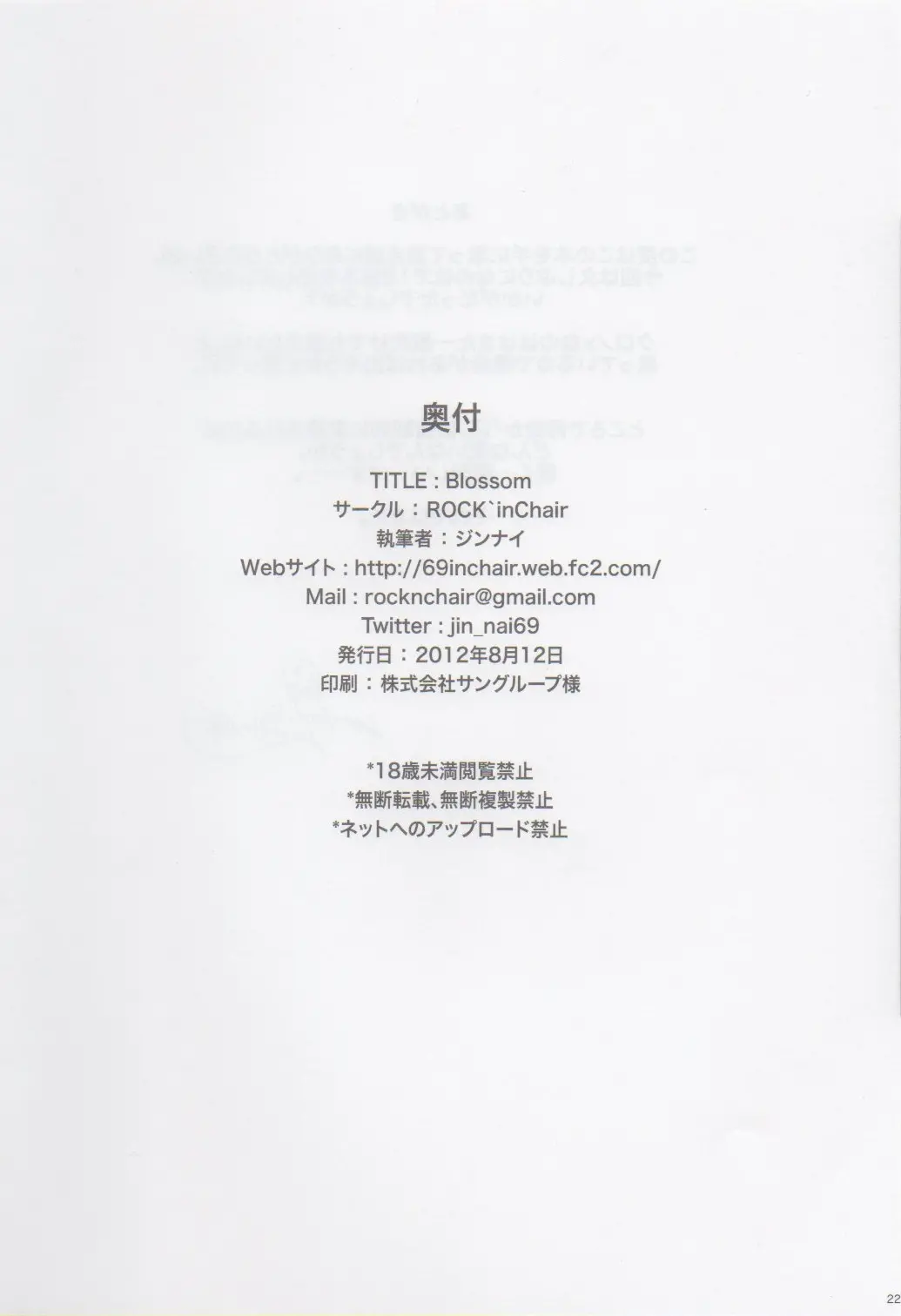 웹툰 이미지 20