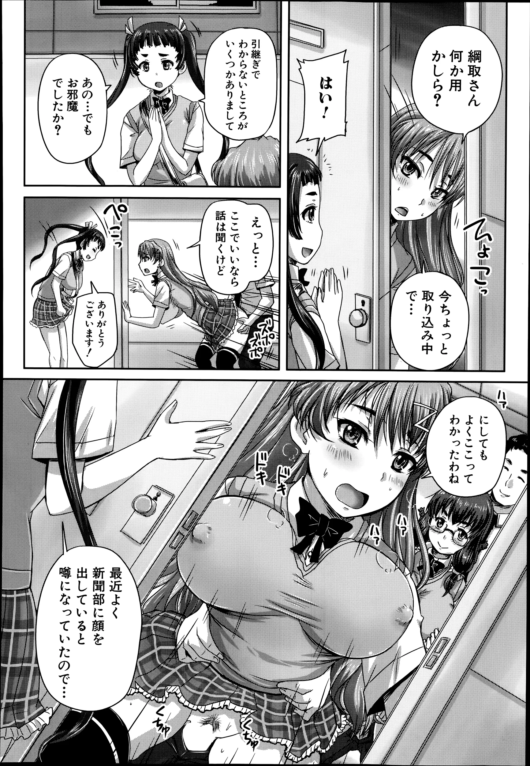 웹툰 이미지 453