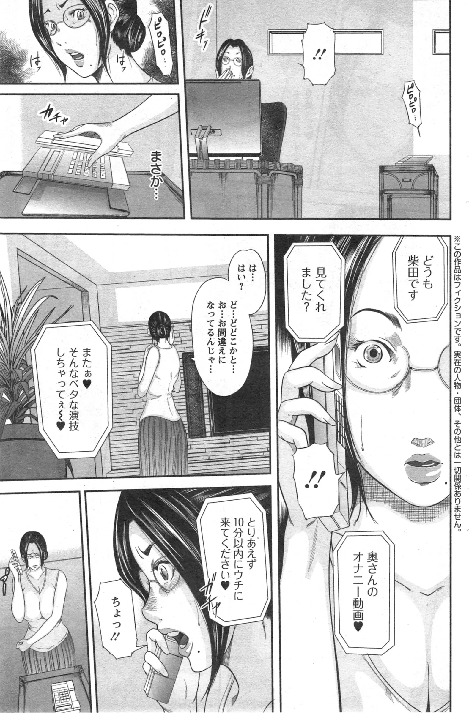 웹툰 이미지 164