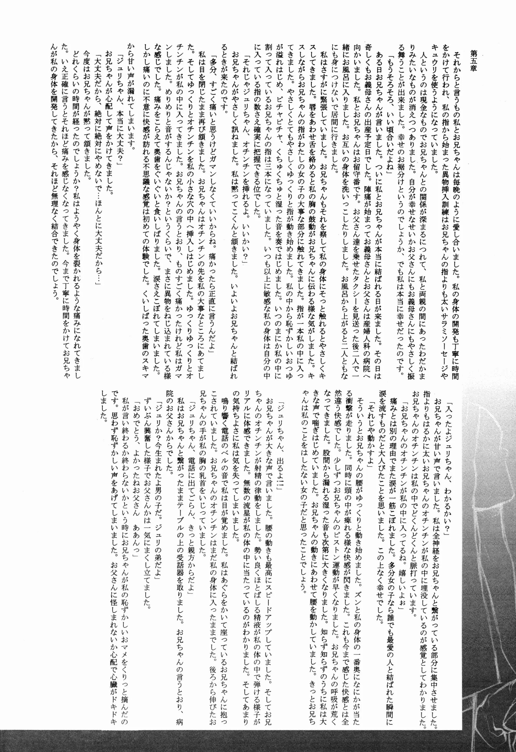 웹툰 이미지 59