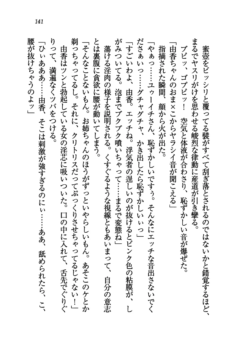 웹툰 이미지 141