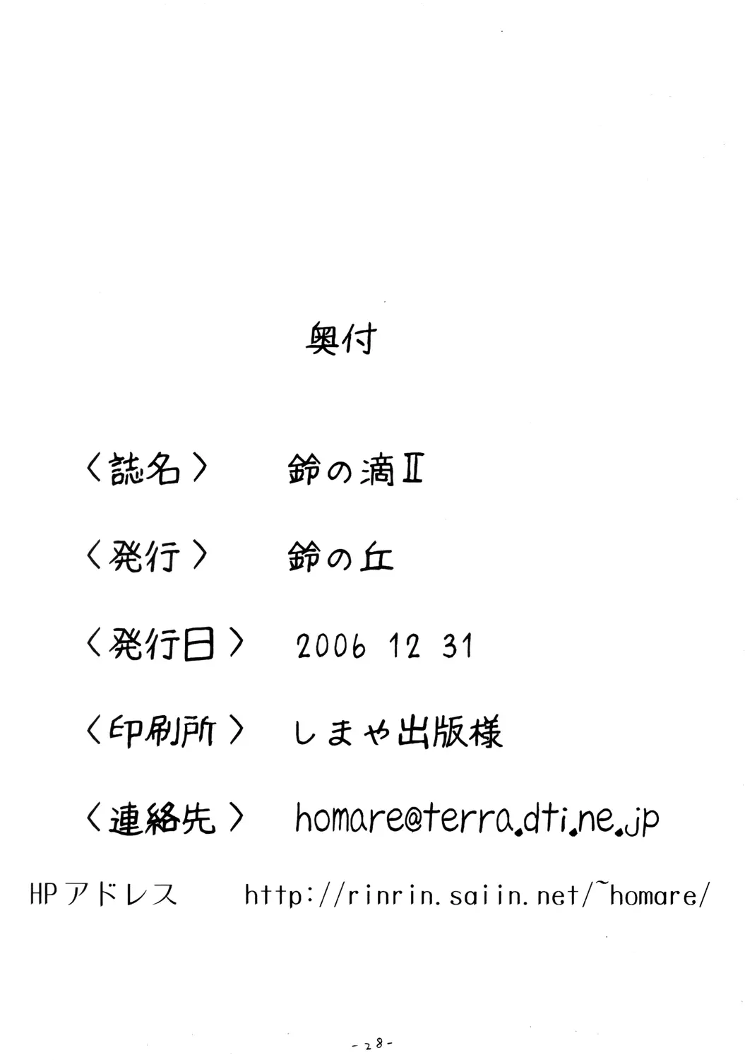 웹툰 이미지 26