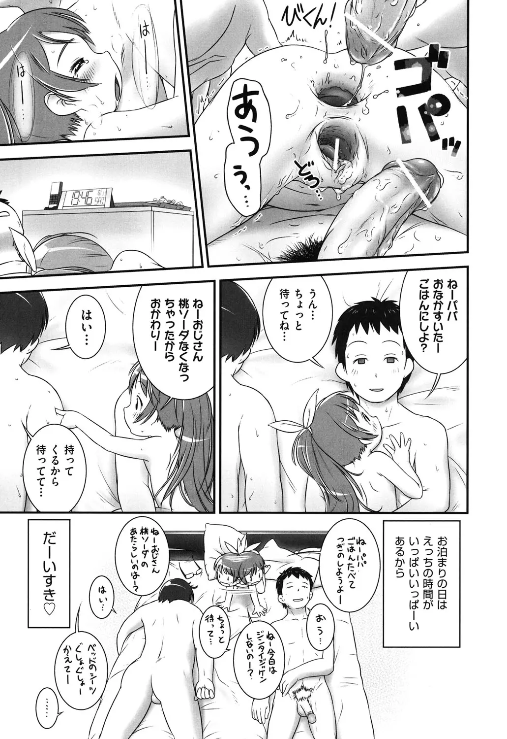 웹툰 이미지 153