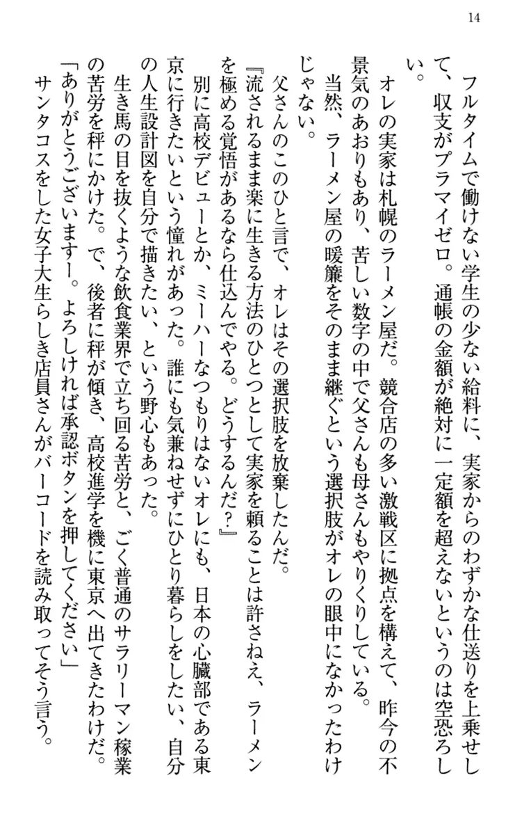 웹툰 이미지 23