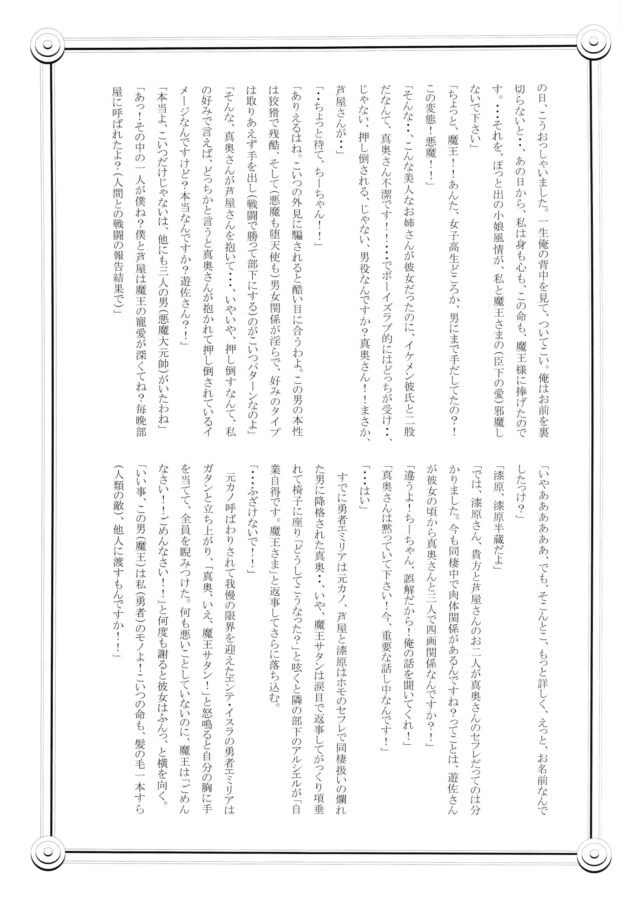 웹툰 이미지 38
