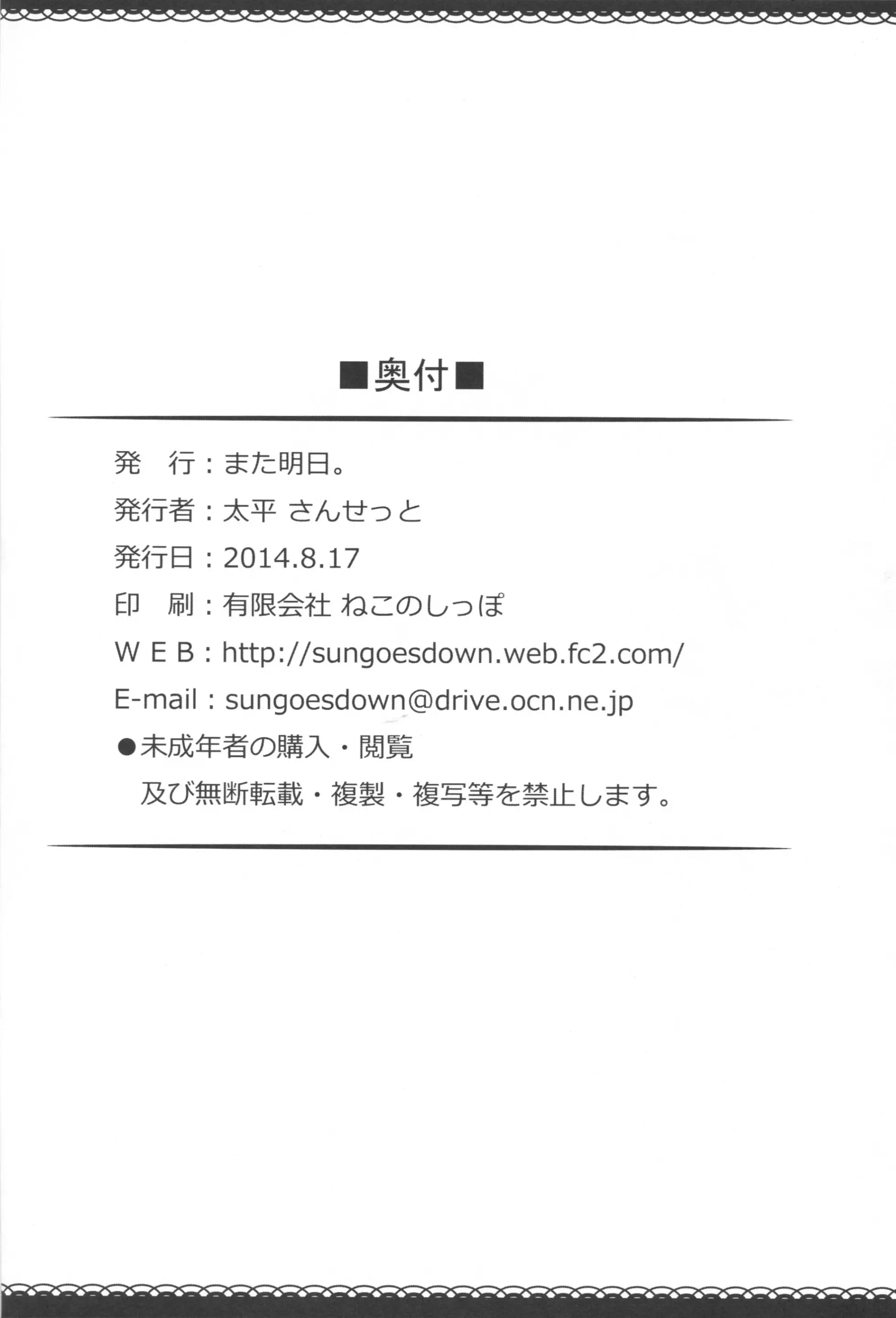 웹툰 이미지 21