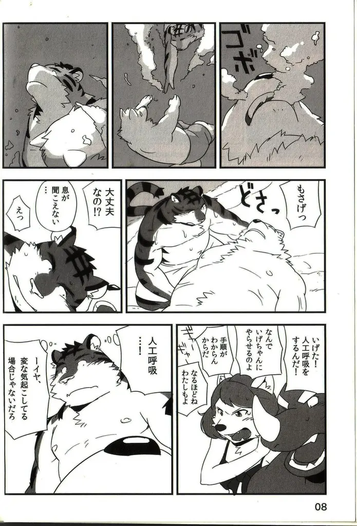 웹툰 이미지 6