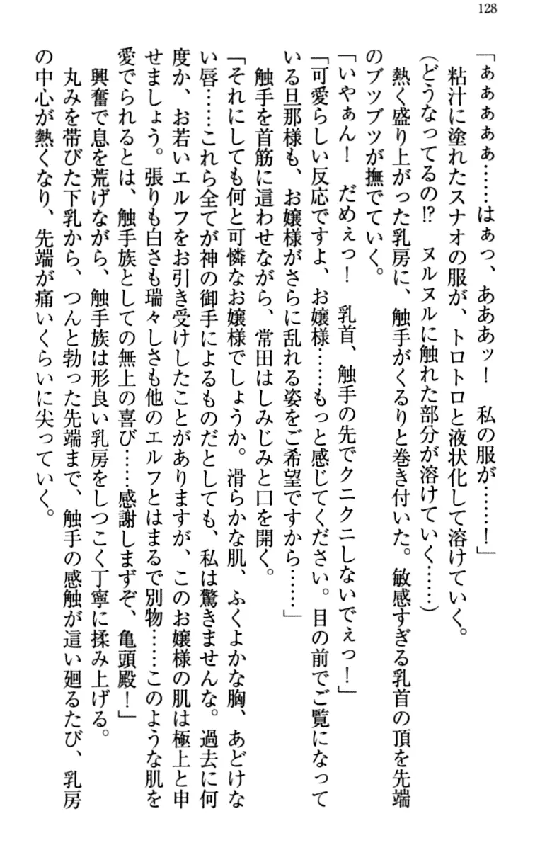 웹툰 이미지 137