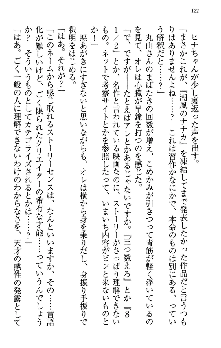 웹툰 이미지 131
