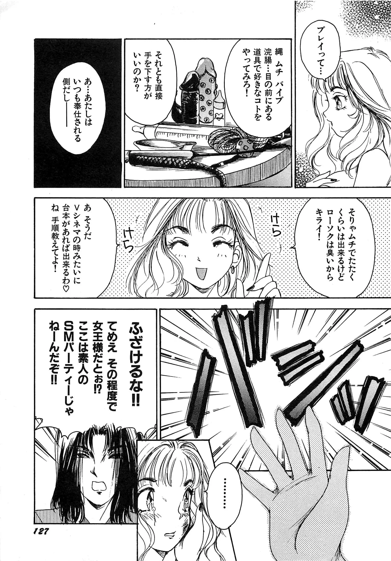 웹툰 이미지 129