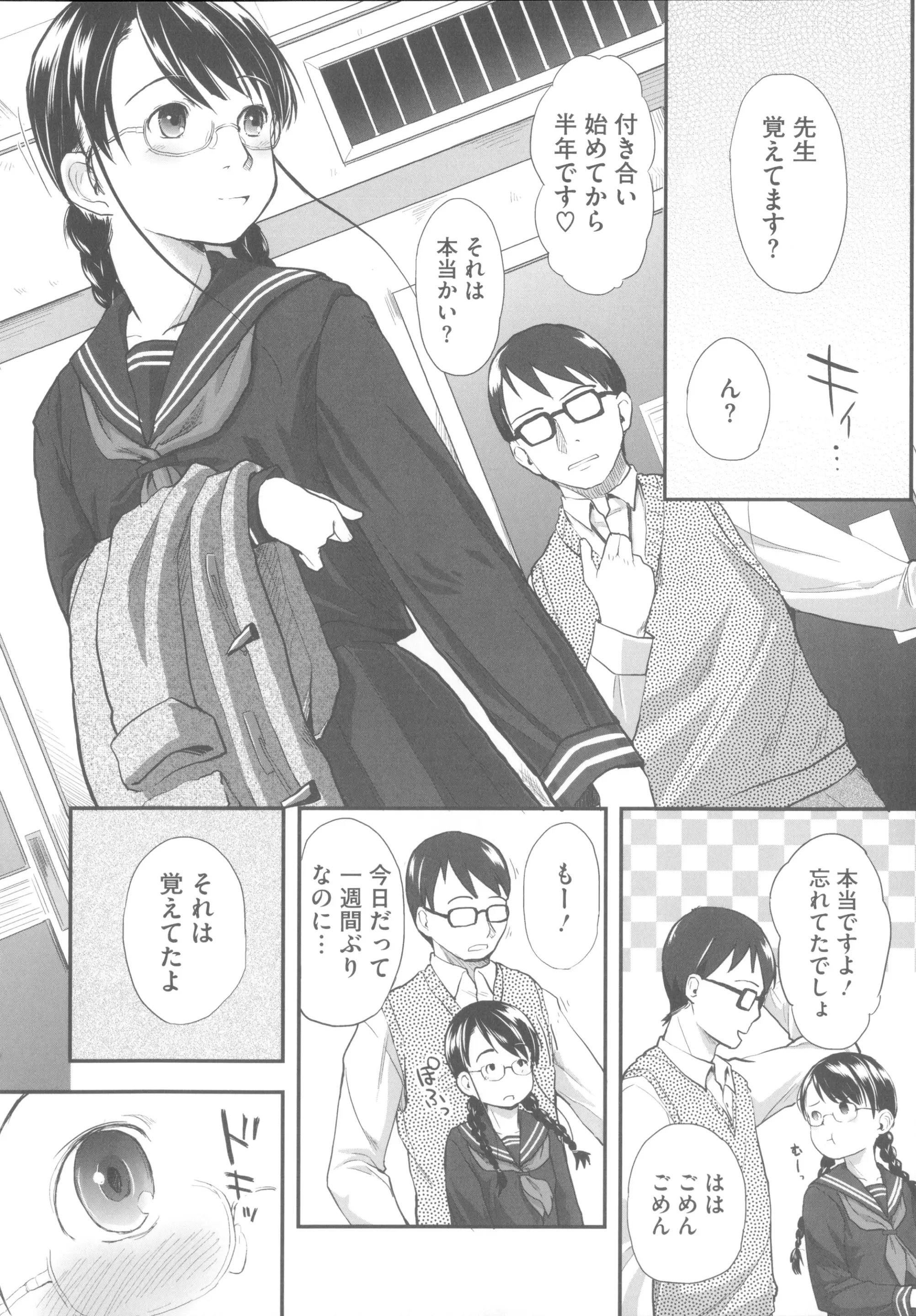 웹툰 이미지 22