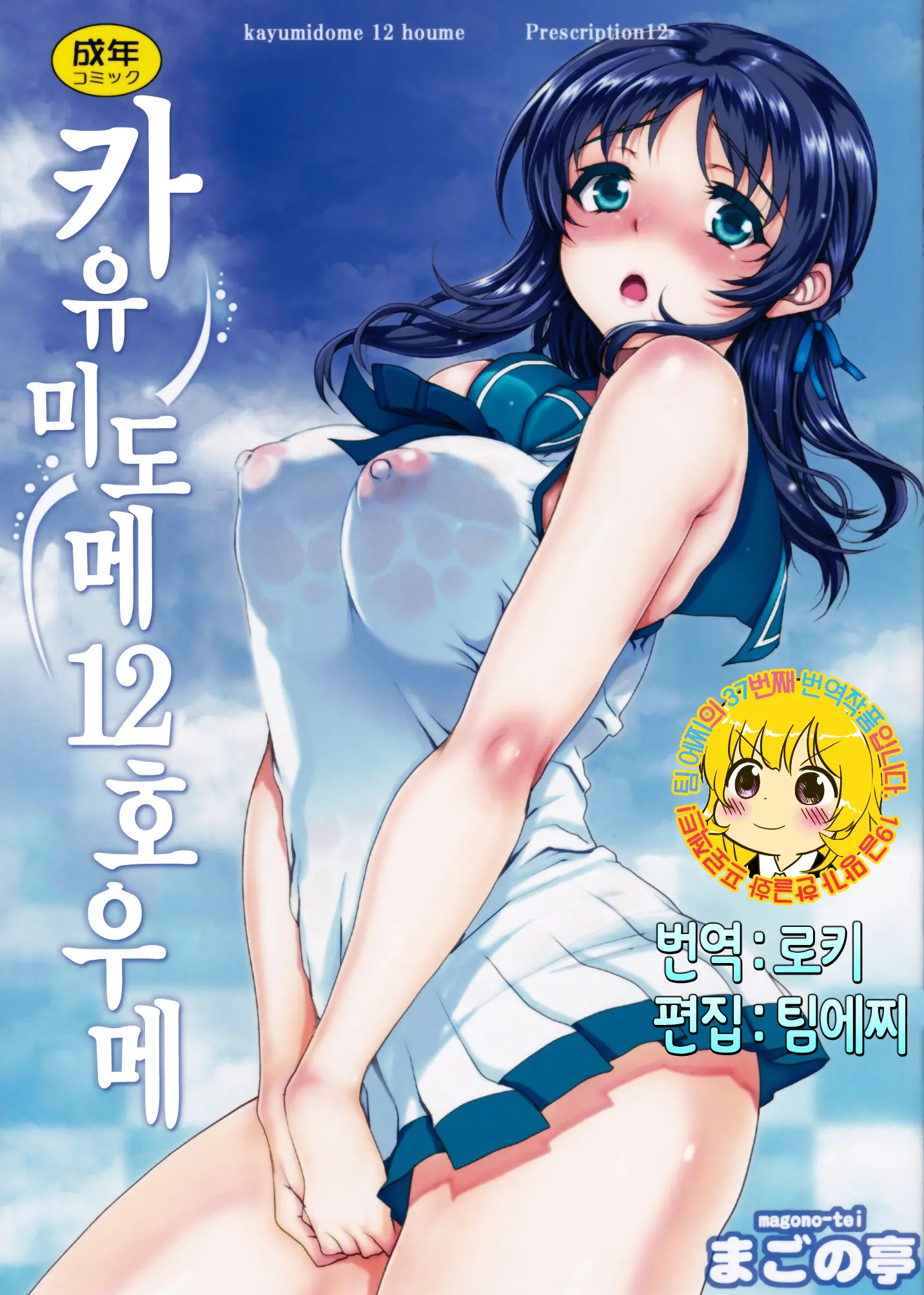 웹툰 이미지 0