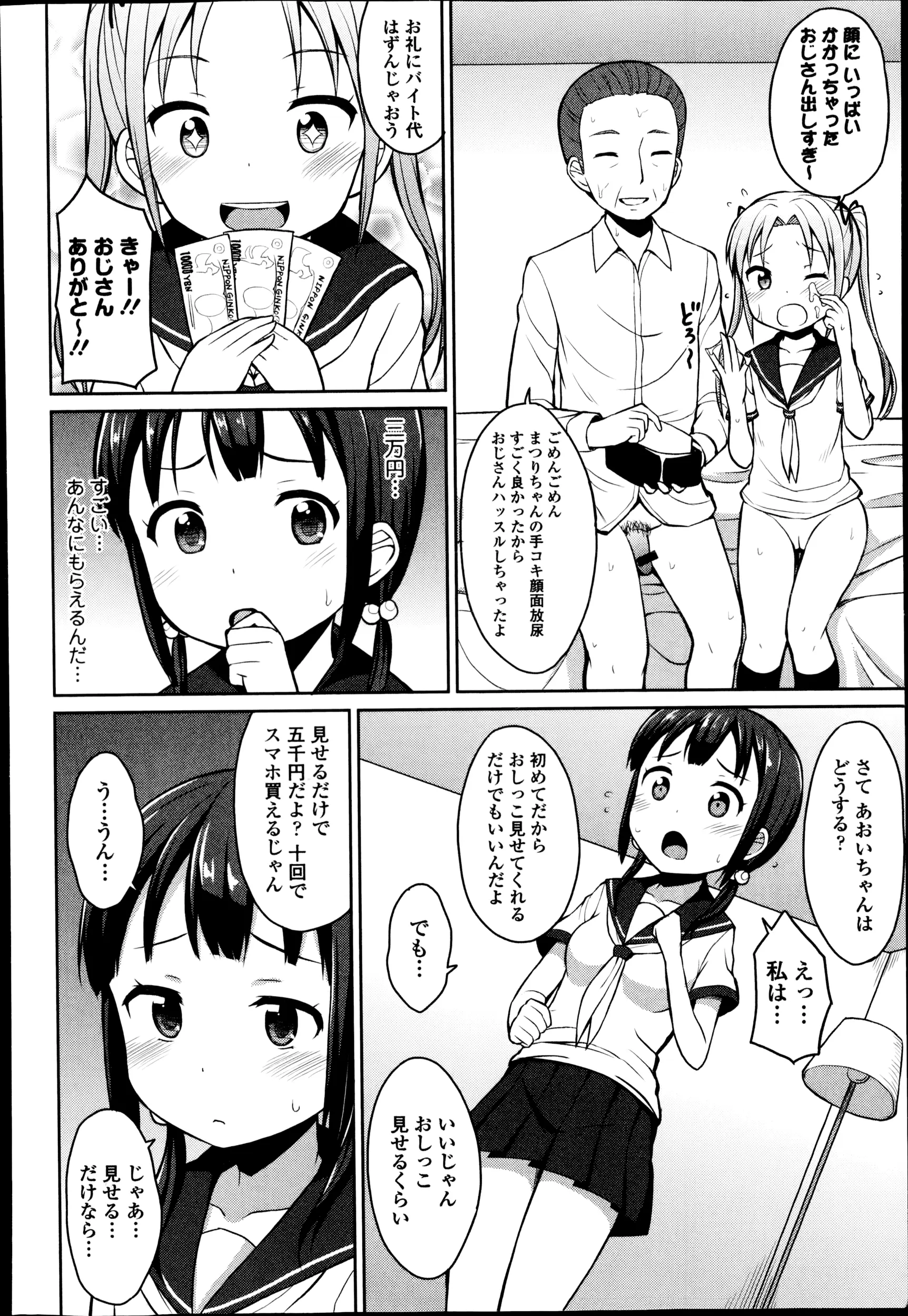 웹툰 이미지 241