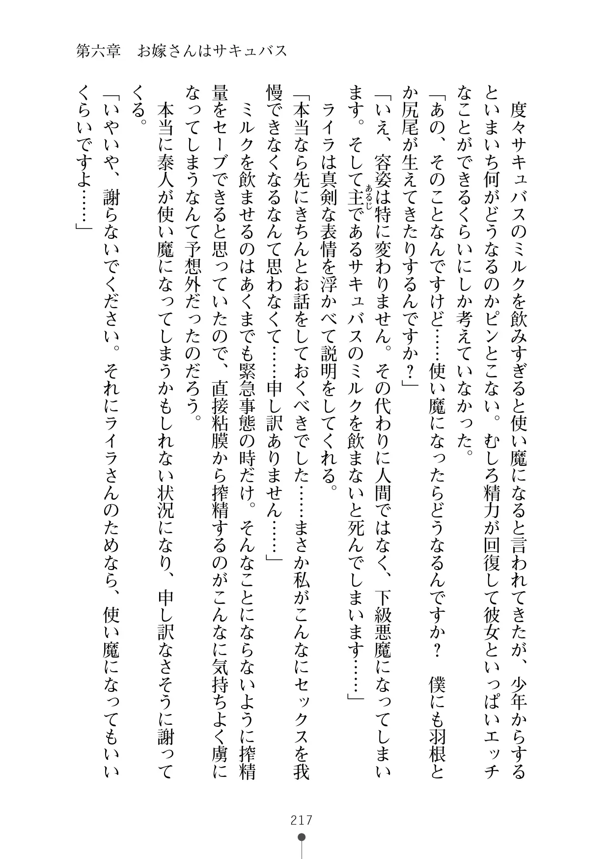 웹툰 이미지 228