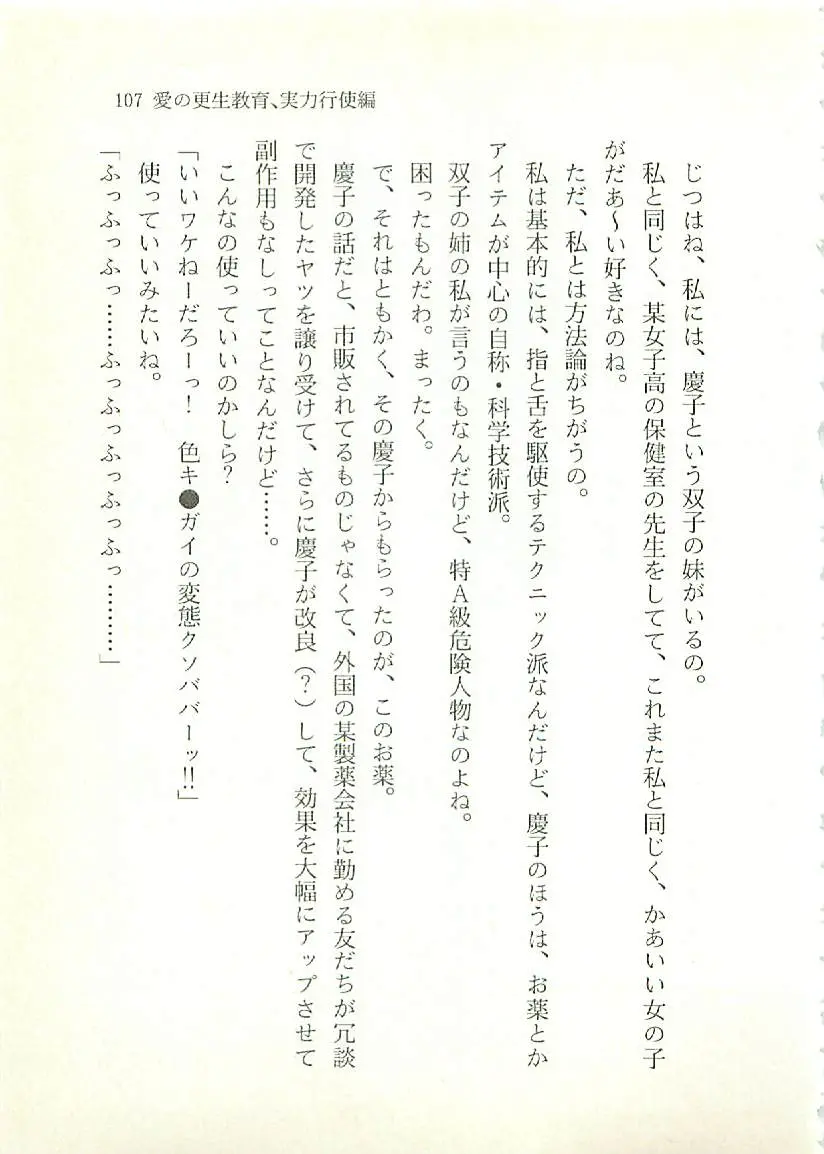 웹툰 이미지 107