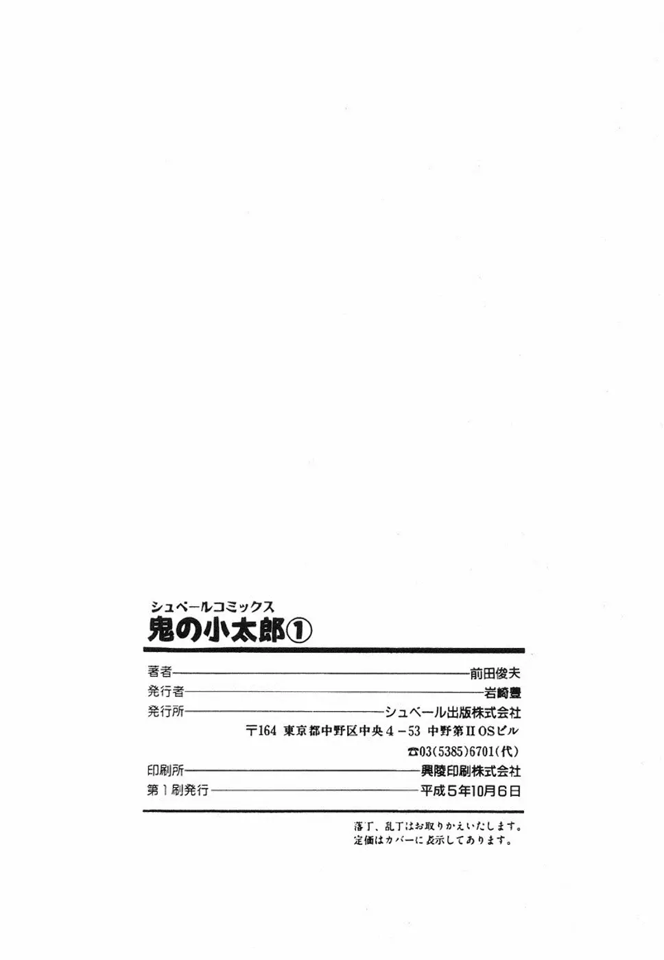 웹툰 이미지 207