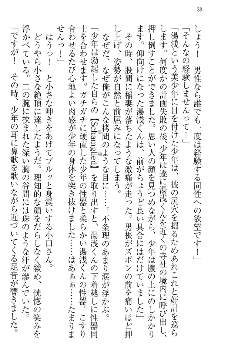 웹툰 이미지 47