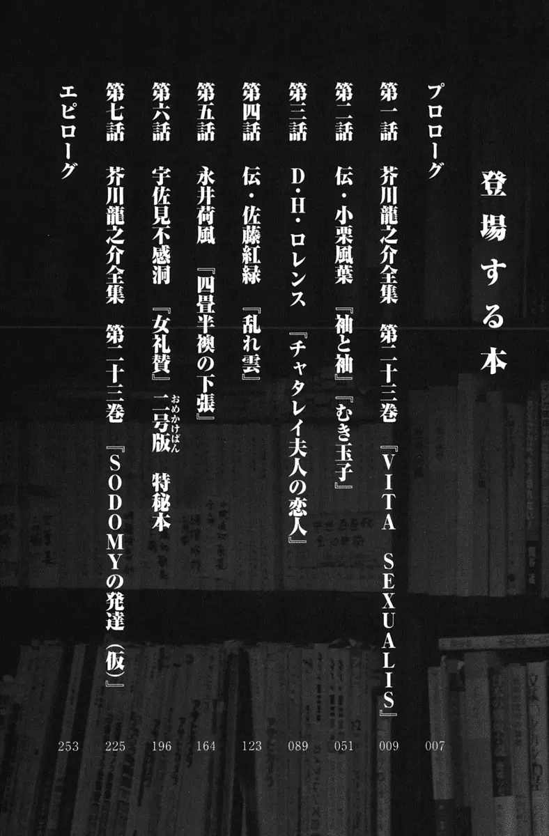 웹툰 이미지 14