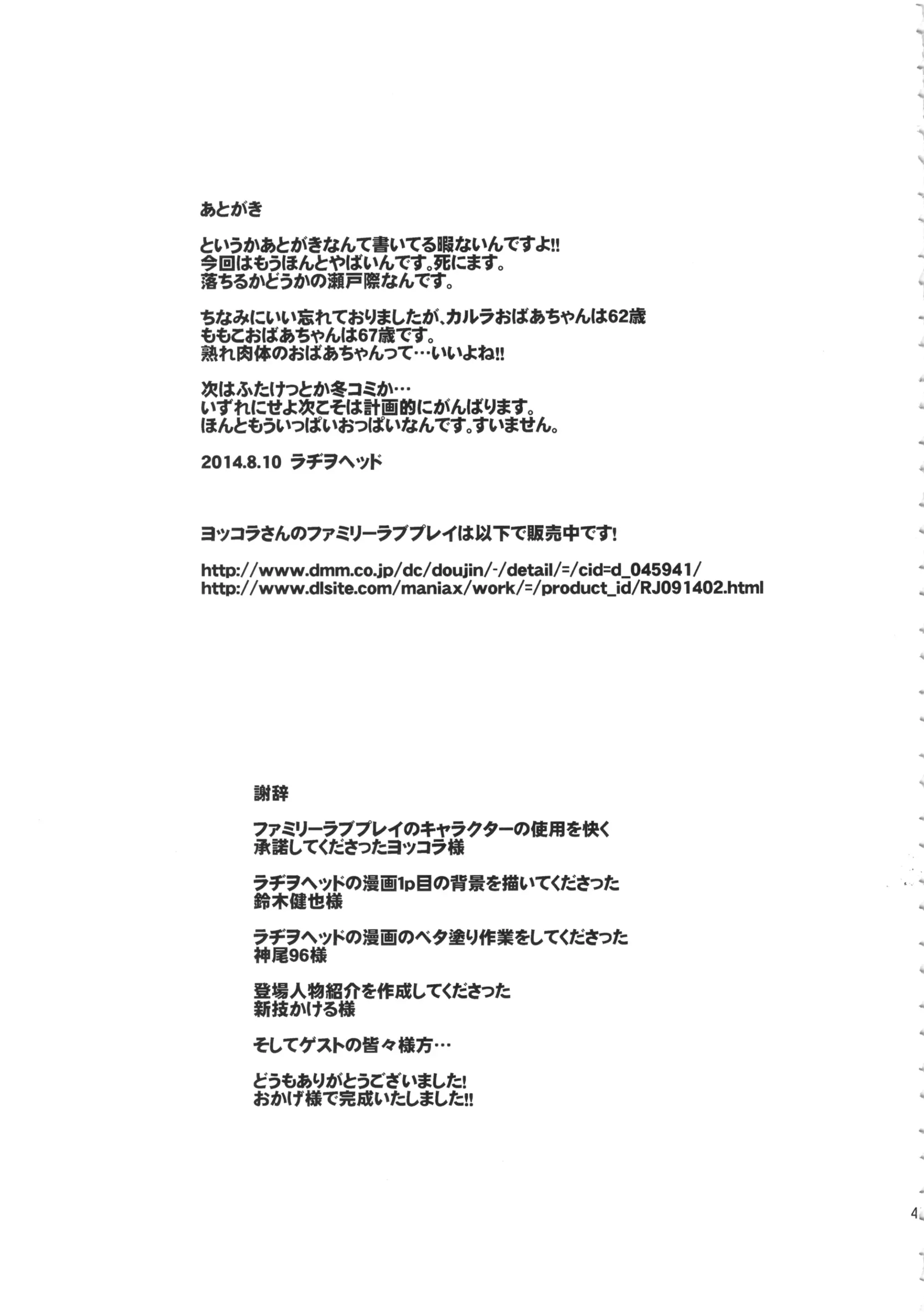 웹툰 이미지 44