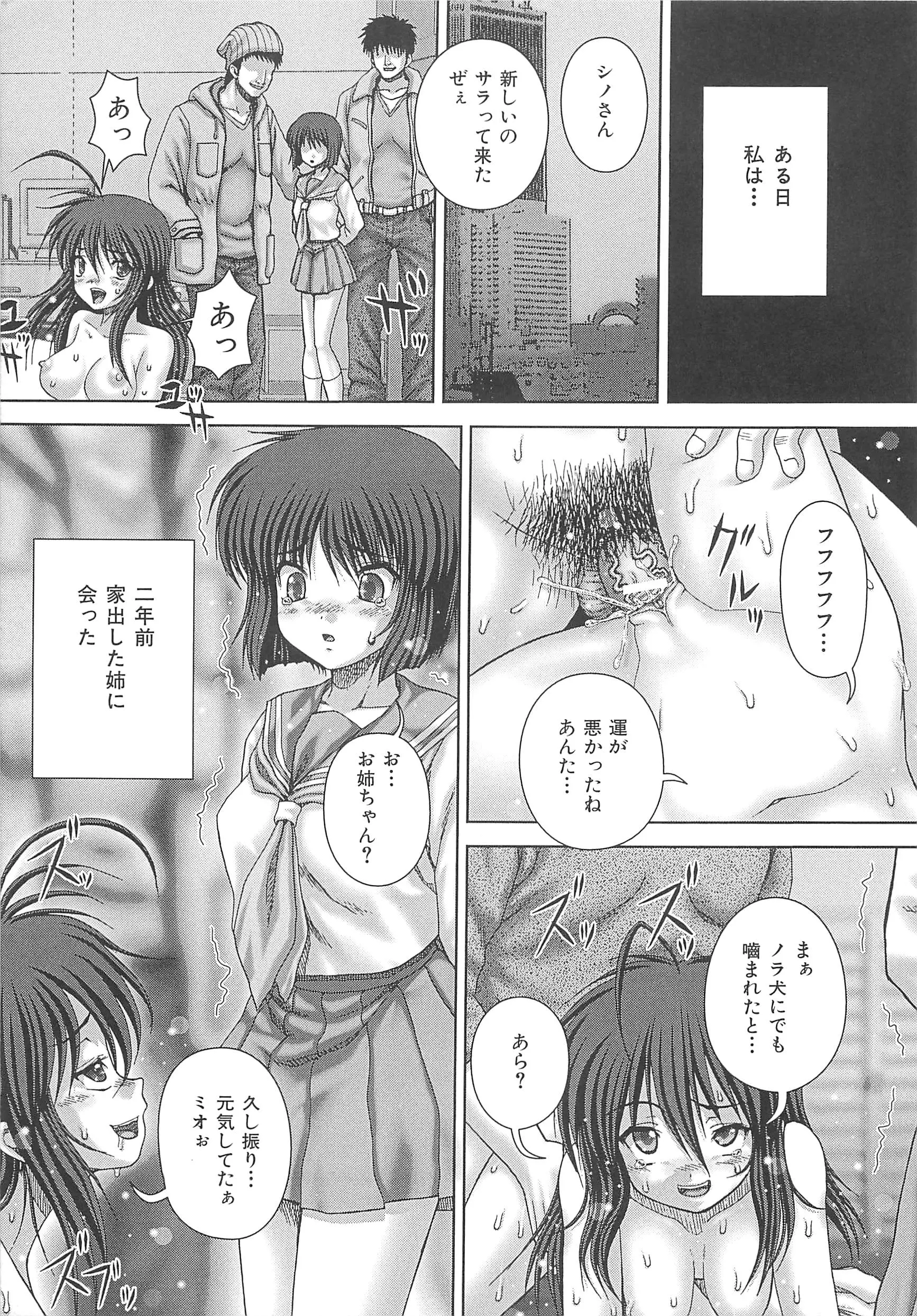 웹툰 이미지 169