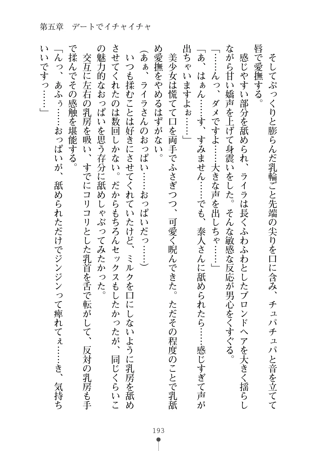 웹툰 이미지 204