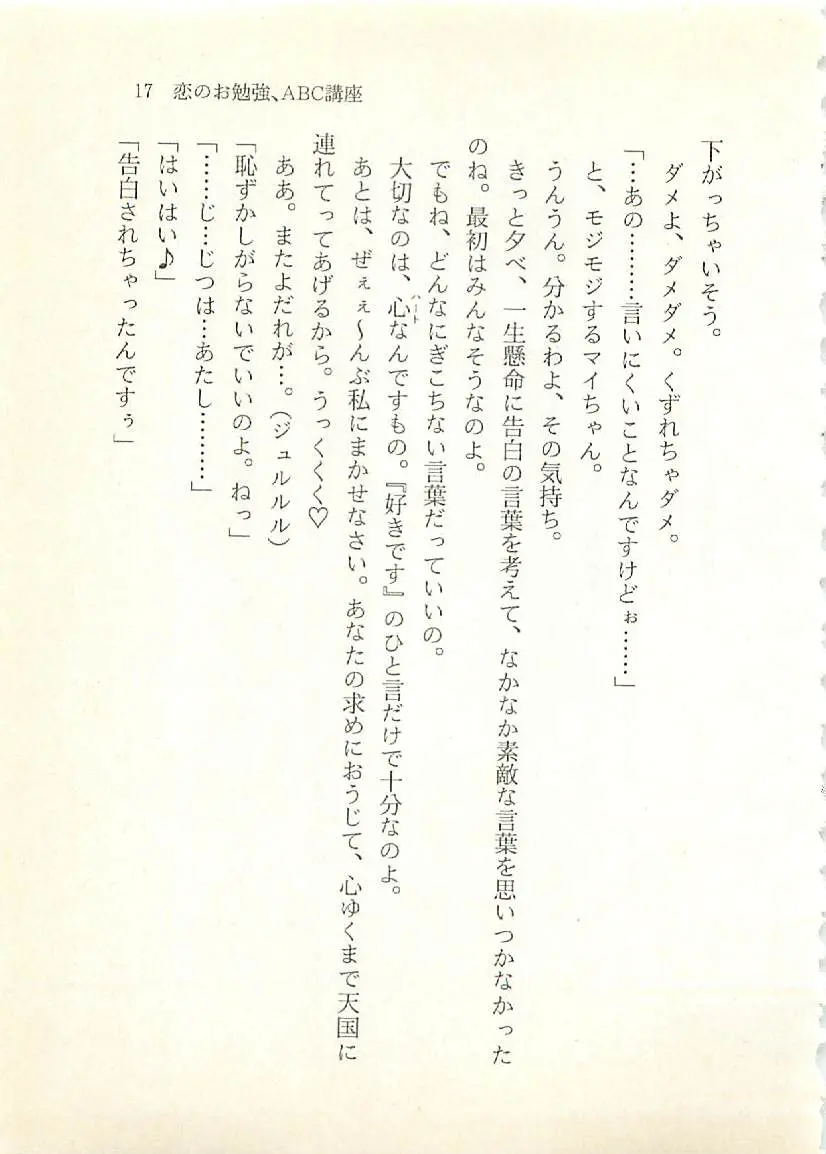 웹툰 이미지 17