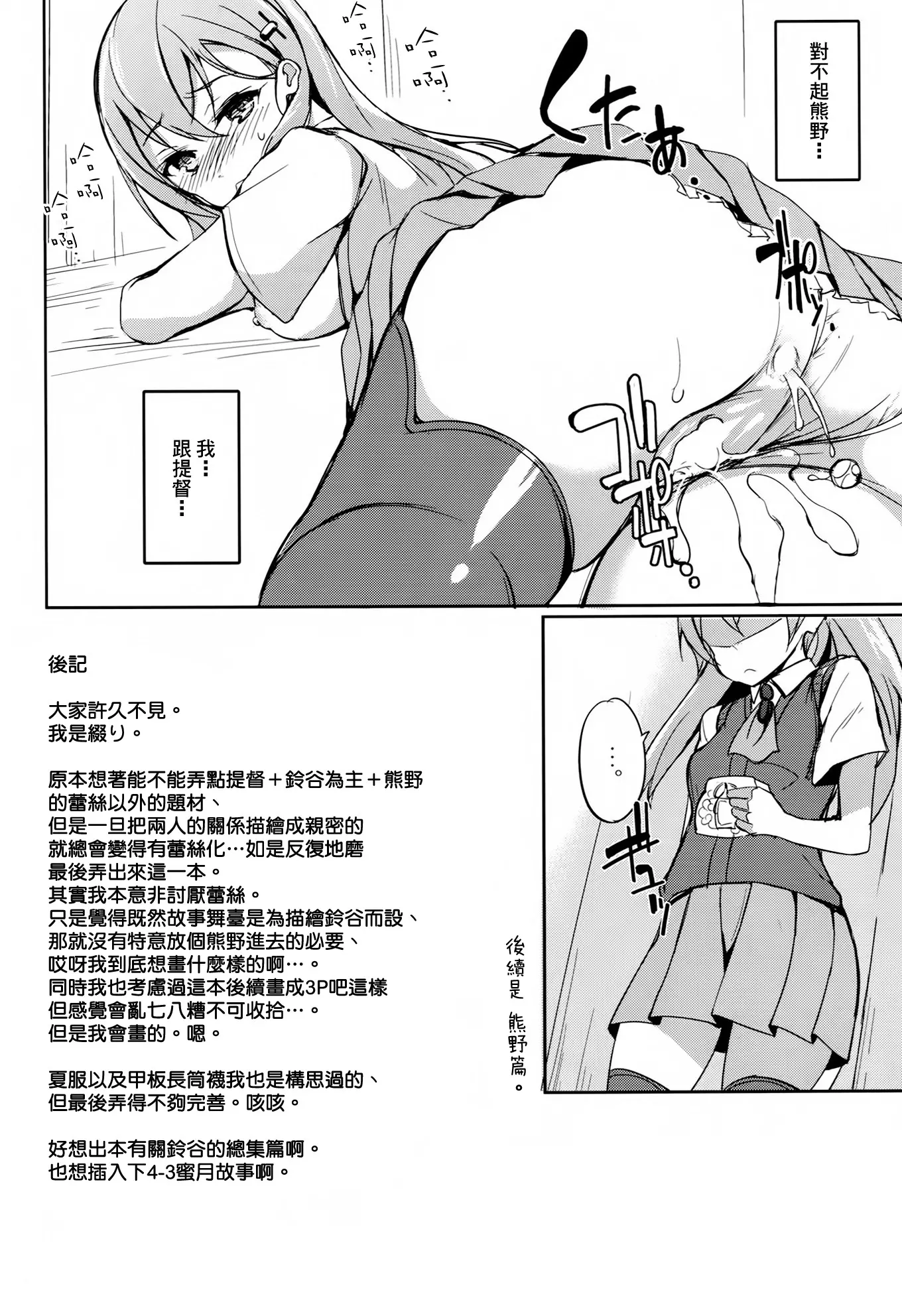 웹툰 이미지 17
