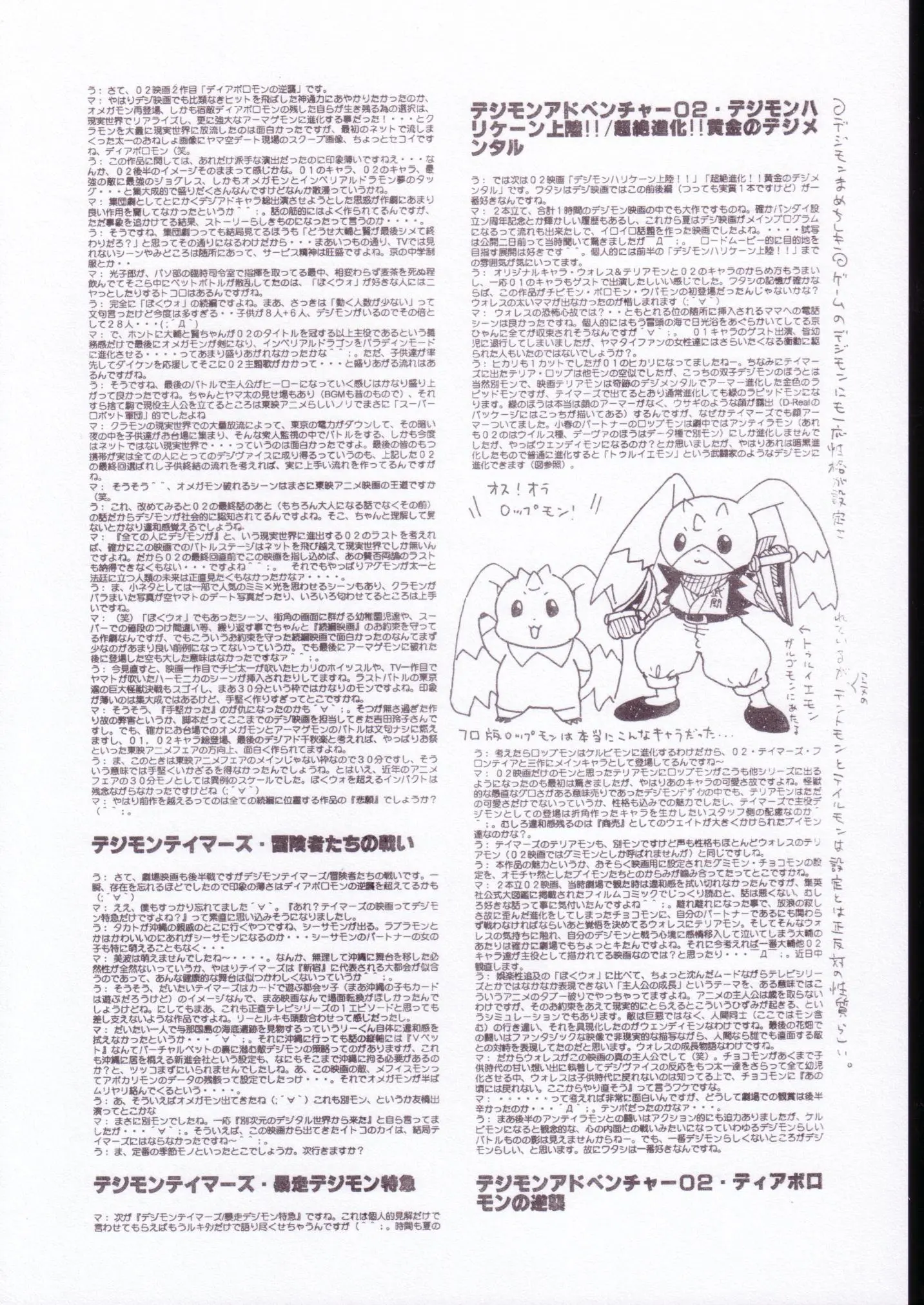 웹툰 이미지 62