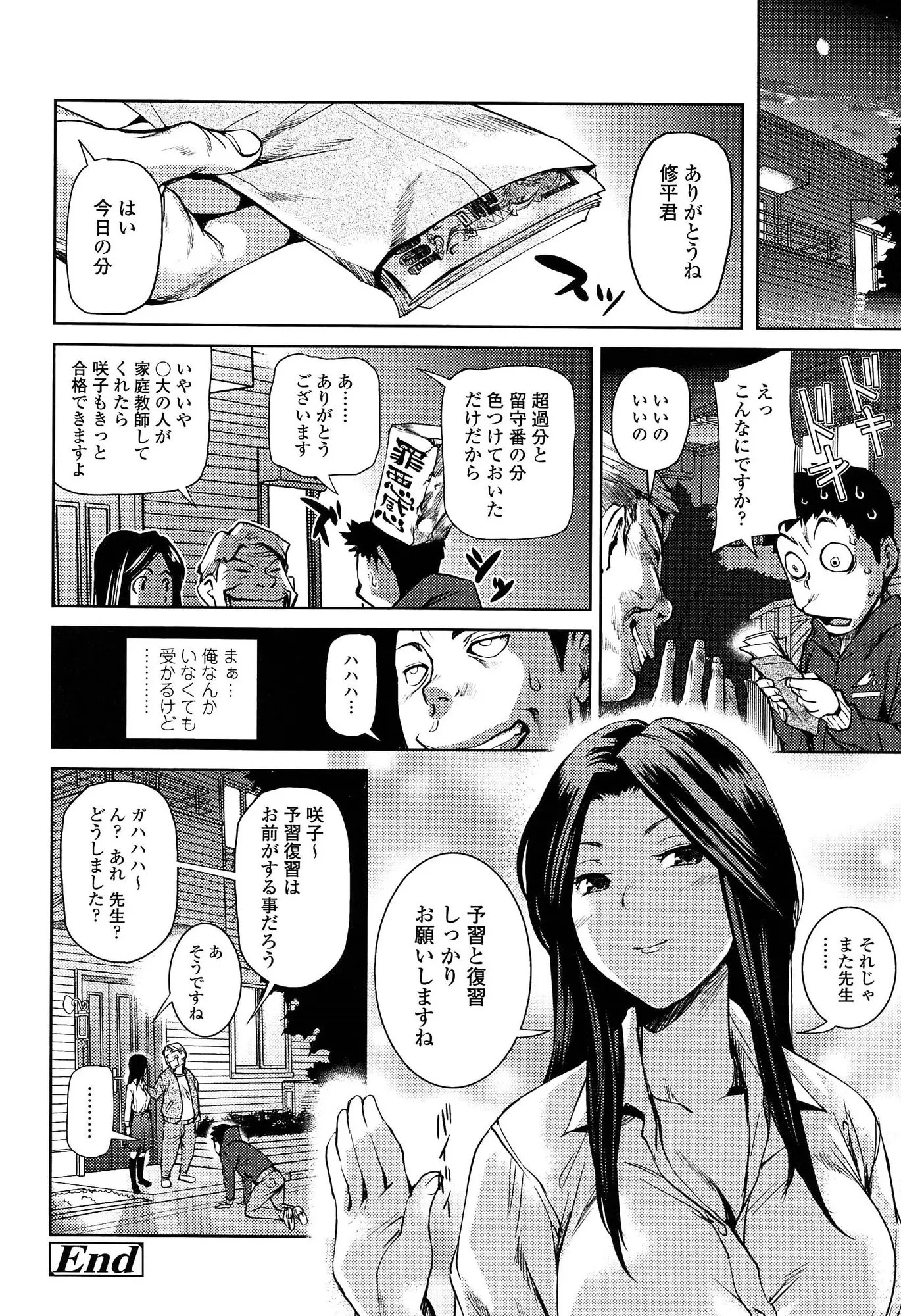 웹툰 이미지 117