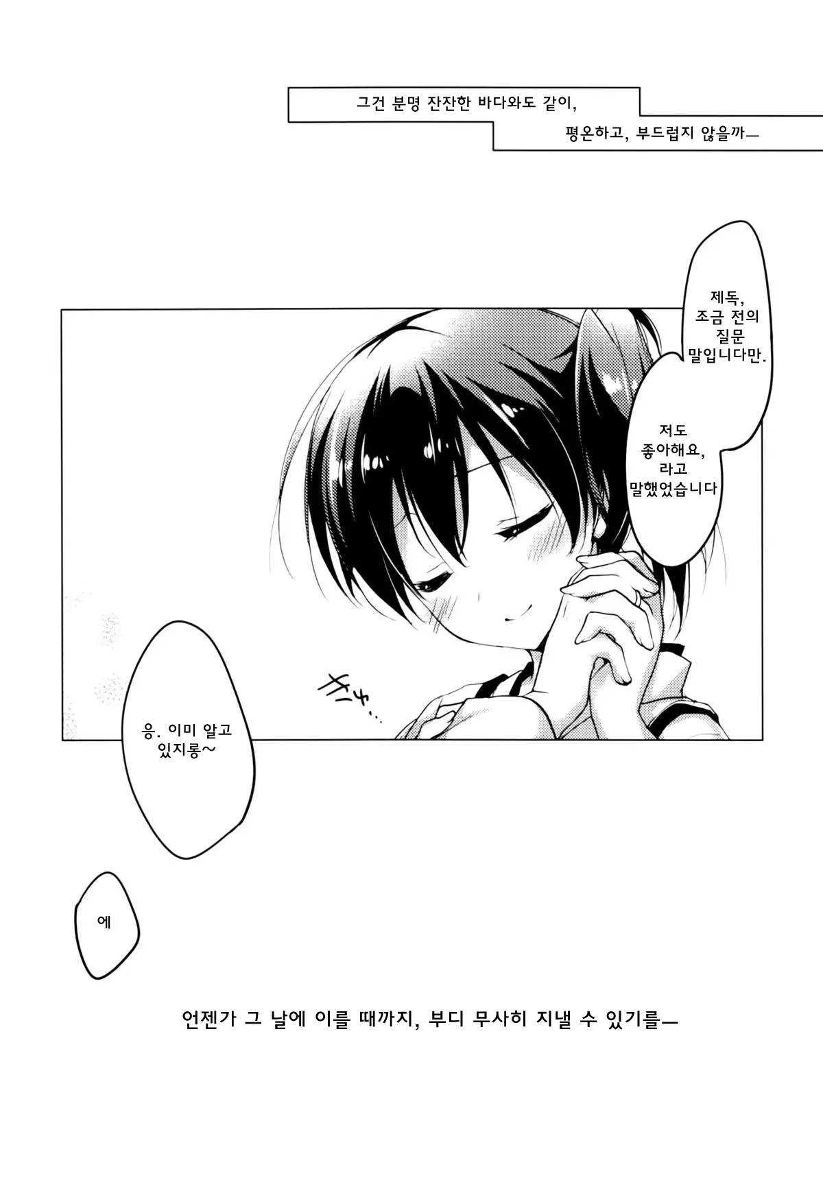 웹툰 이미지 30