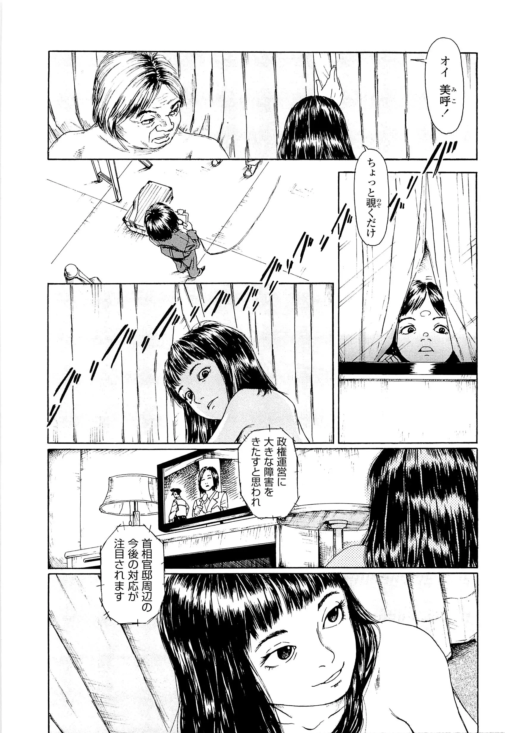 웹툰 이미지 12