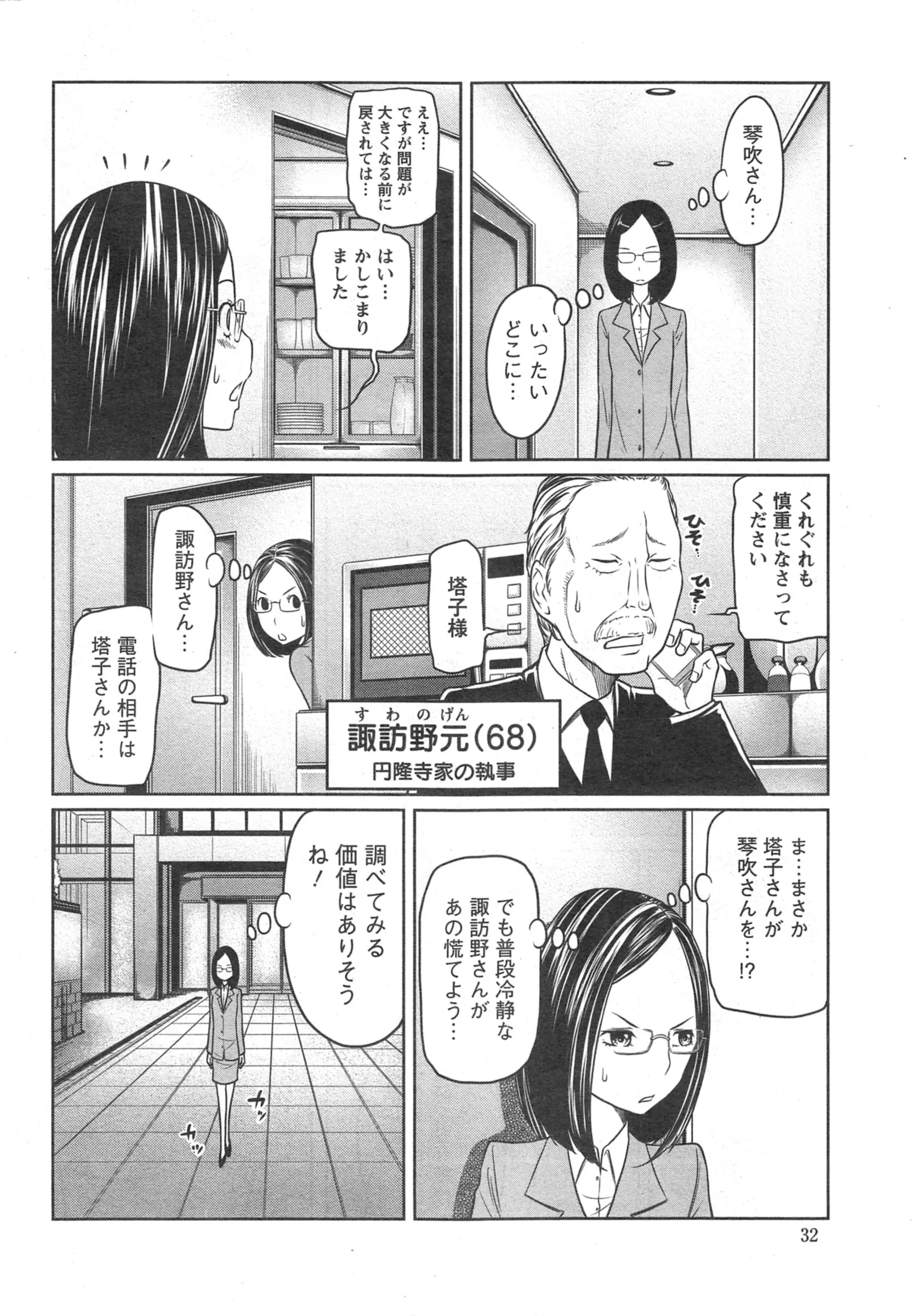 웹툰 이미지 31