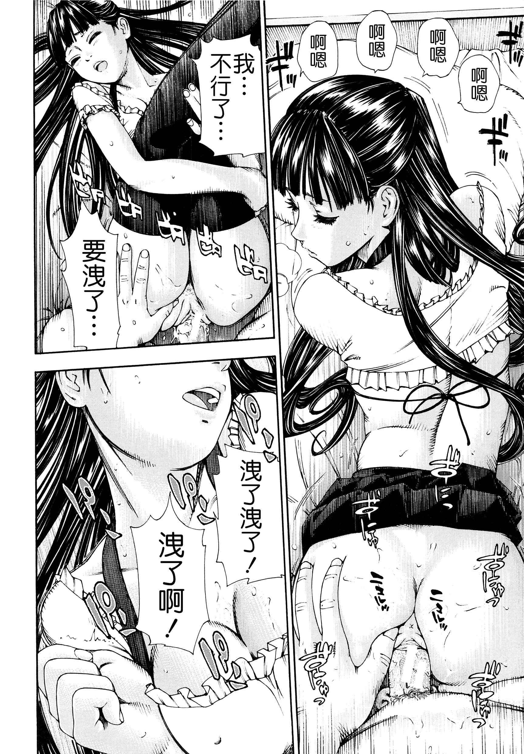 웹툰 이미지 111