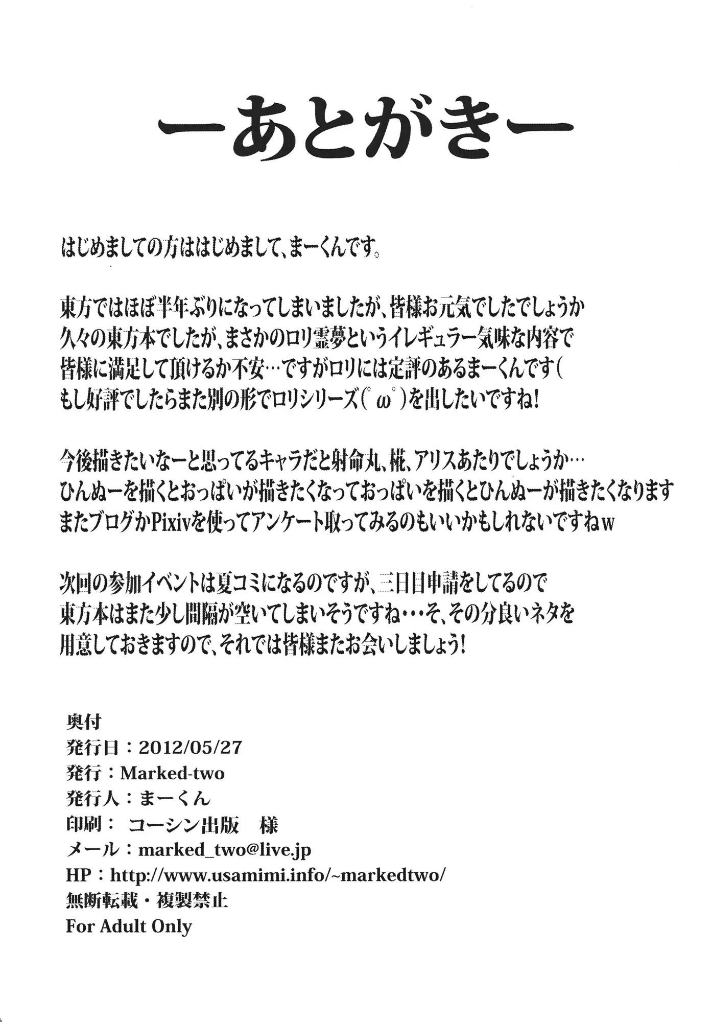 웹툰 이미지 24